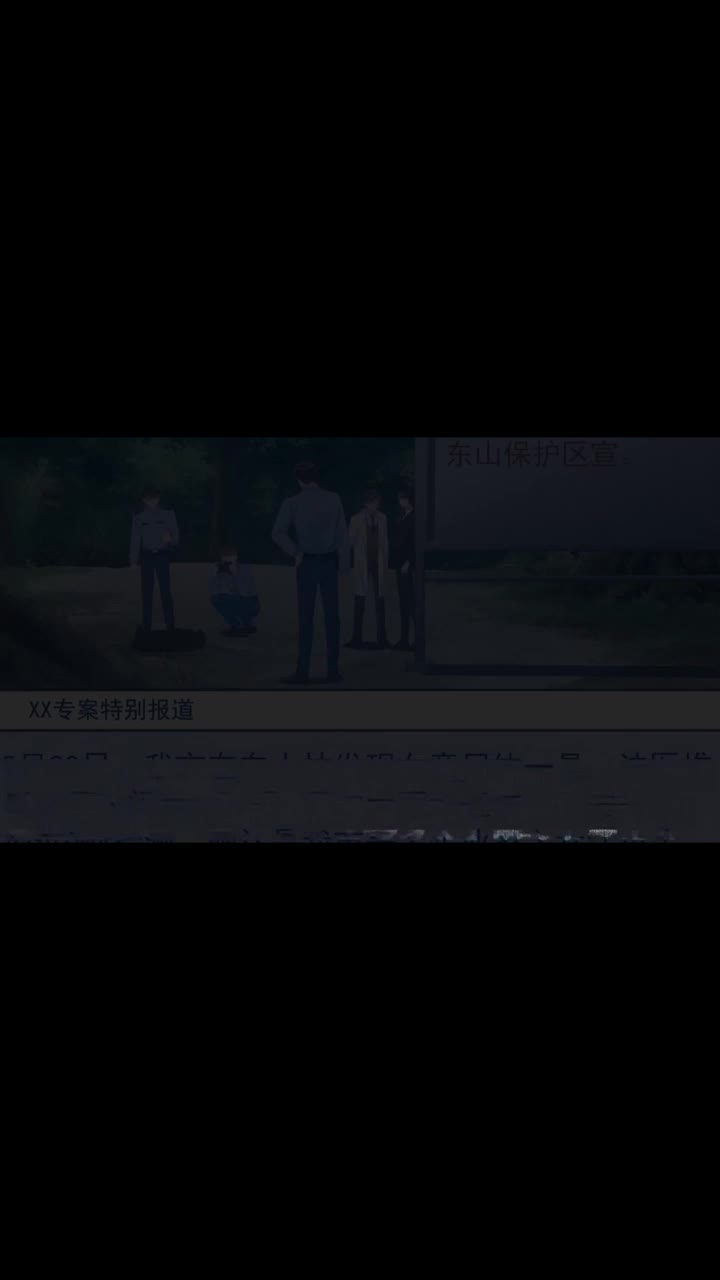 The Call That Breaks Time Episode 9
