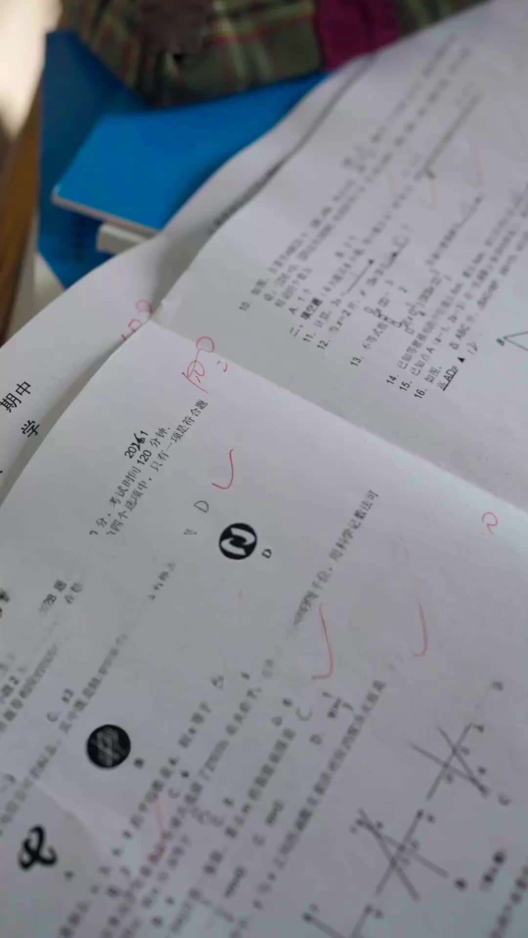 媽媽別怕，有我陪你  第1集