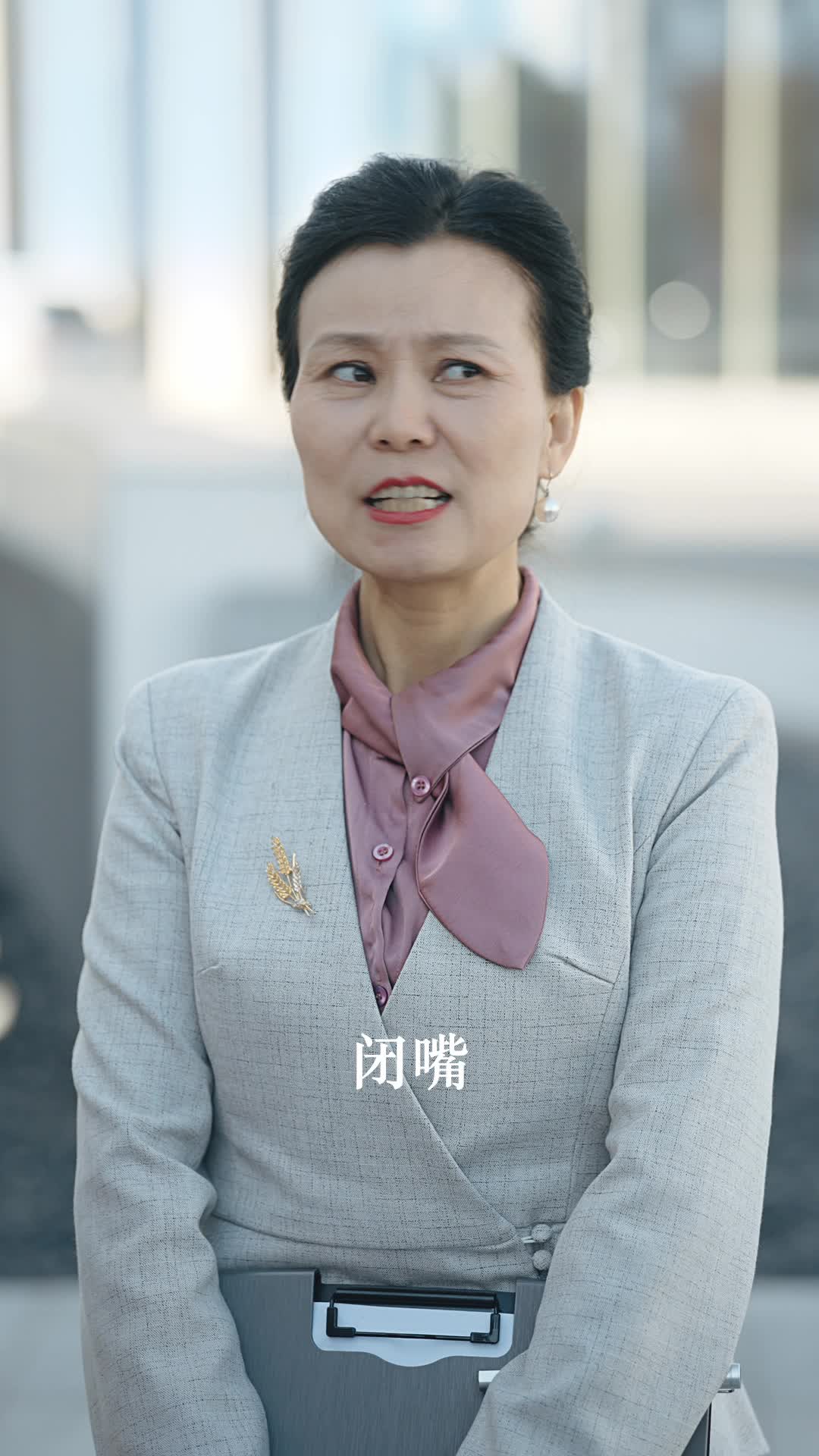 神起 第8集
