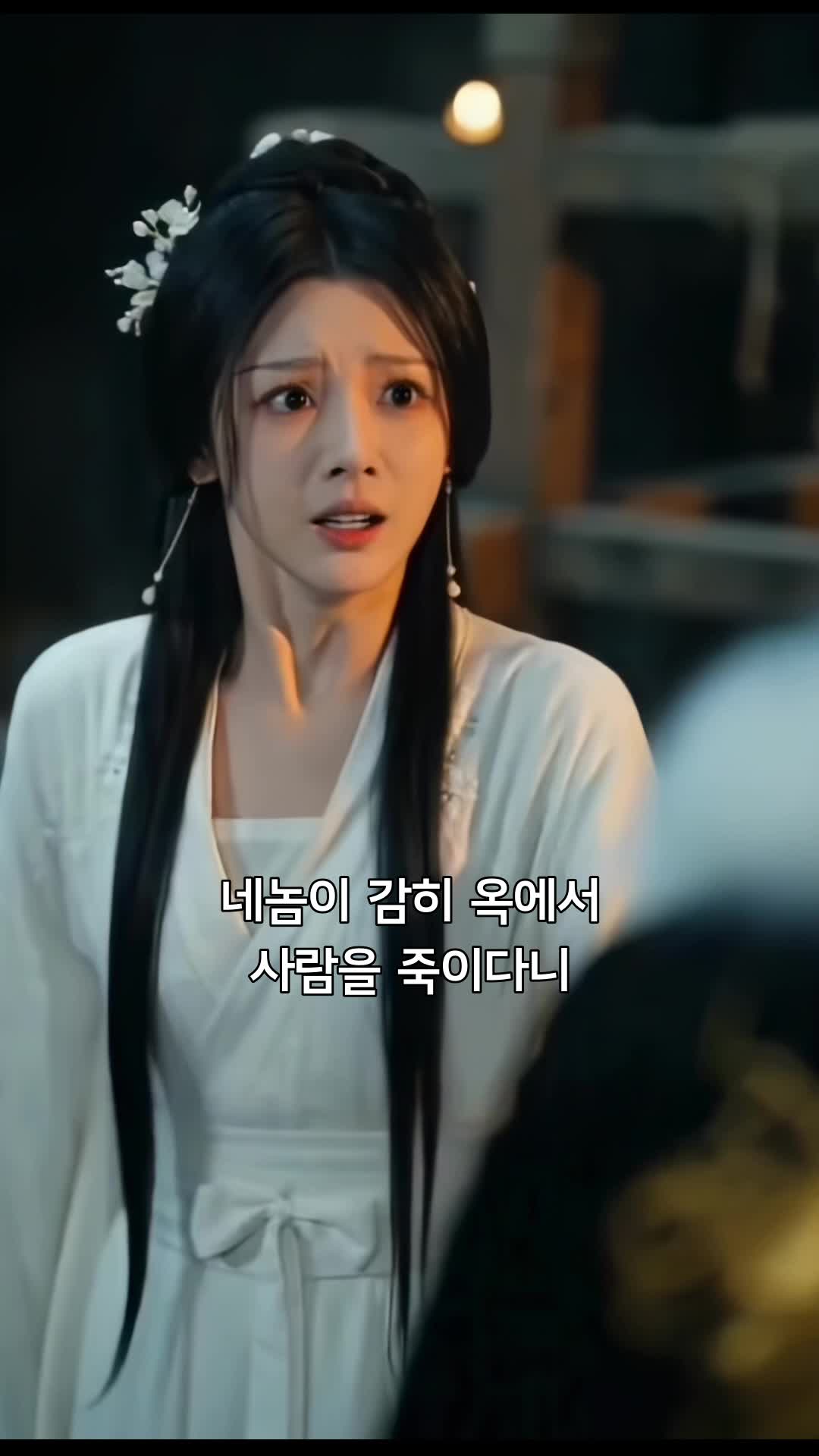 태자의 숙적과 결혼했습니다  제11회