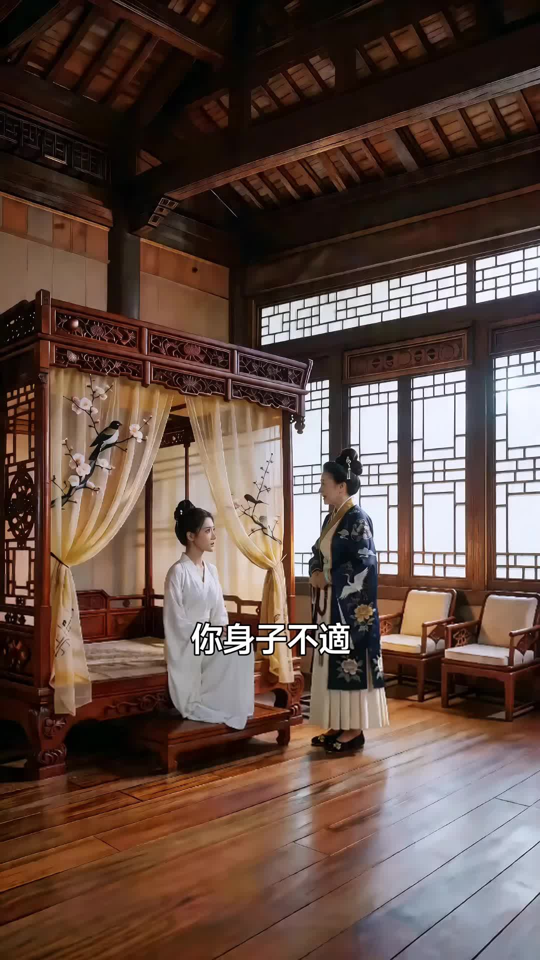 替嫁瘋魔將軍後，夫人被寵上癮 第9集