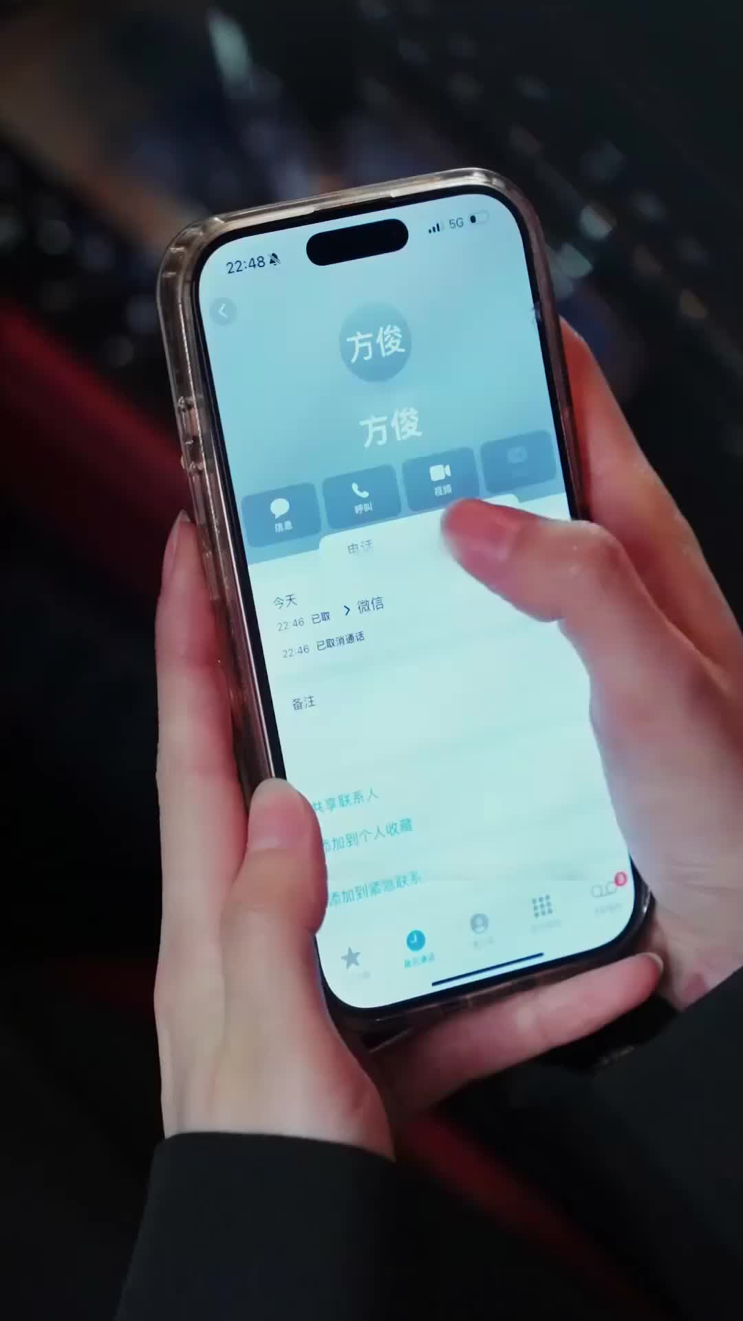 Ep 21