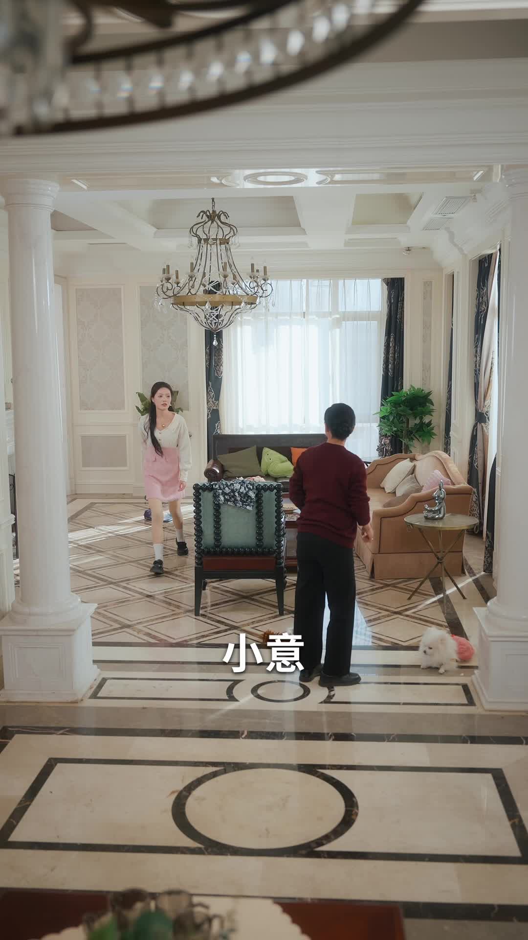 正义的惩罚 第3集