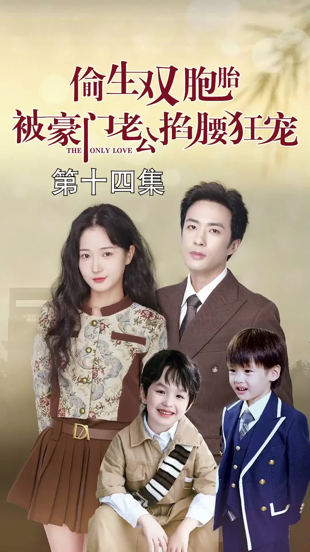 Ep 14