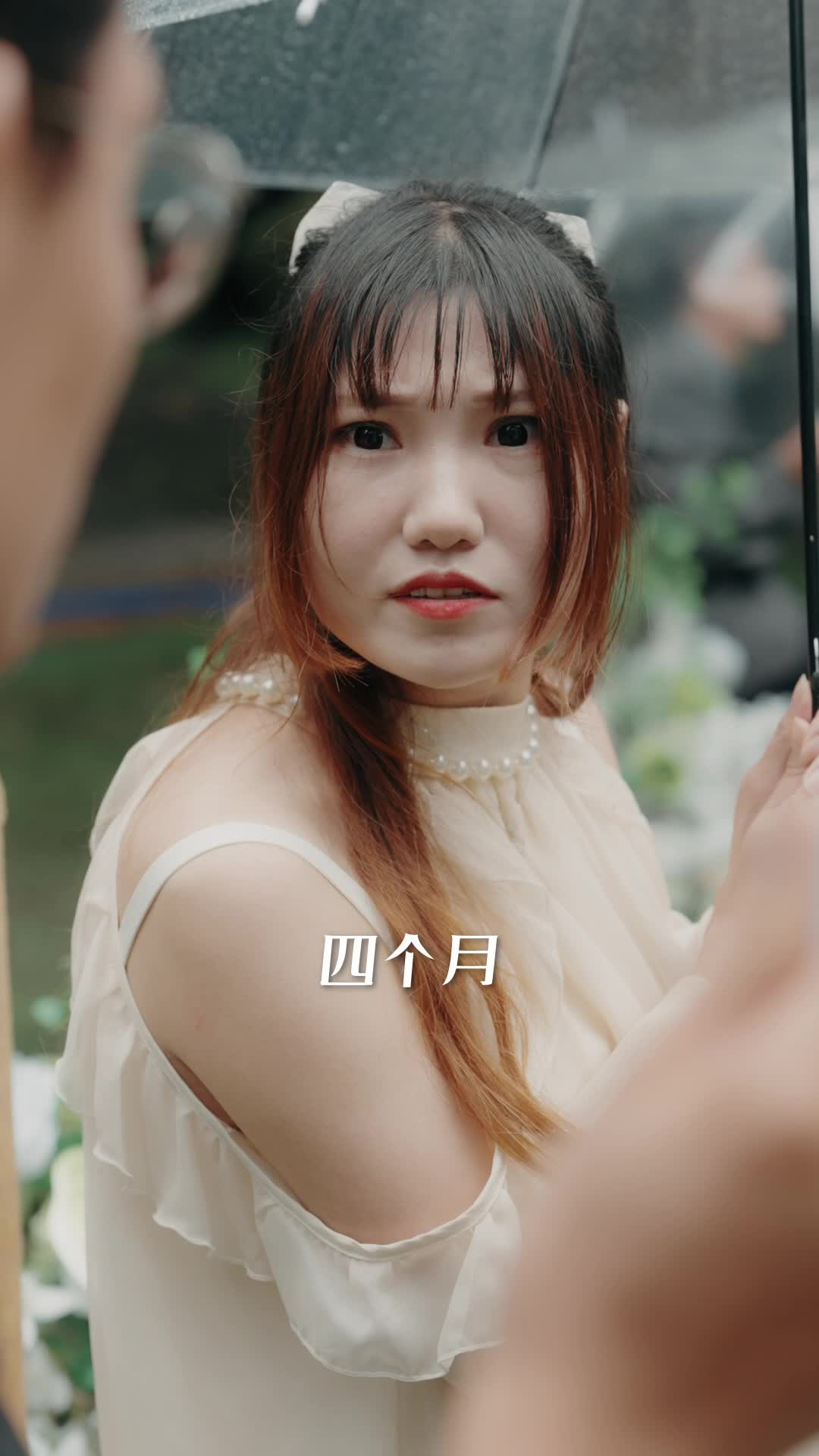 婚礼当天我改娶女神 第7集