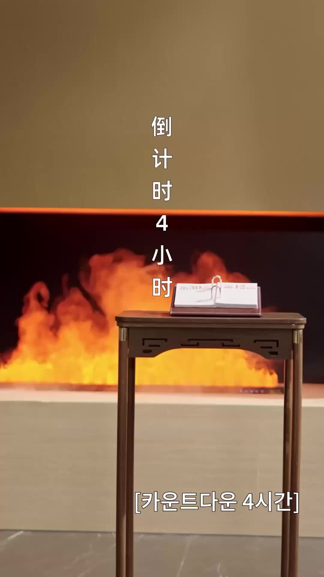 끝나 버린 사랑 제10회