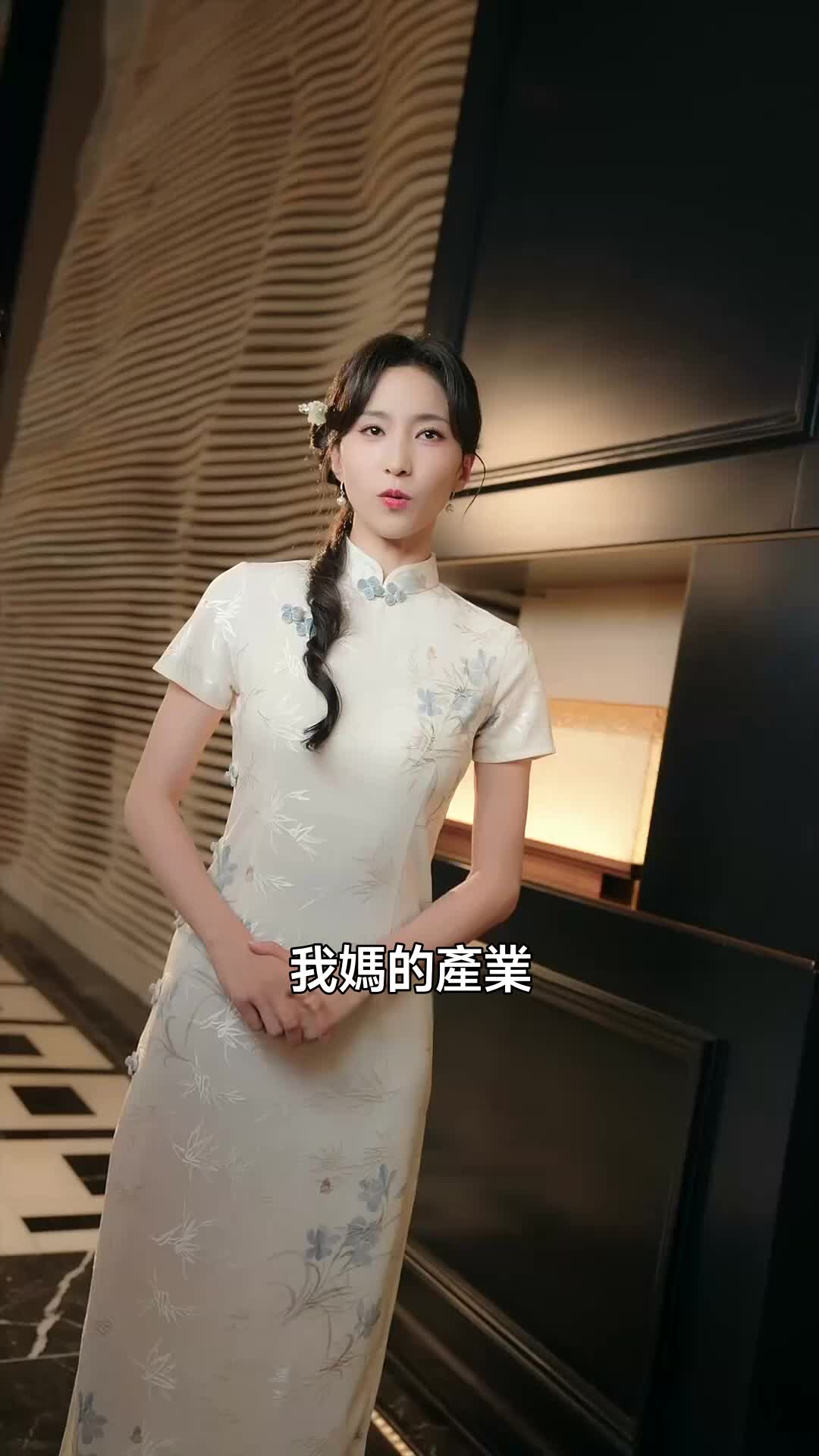 我的畫筆通古今 第8集
