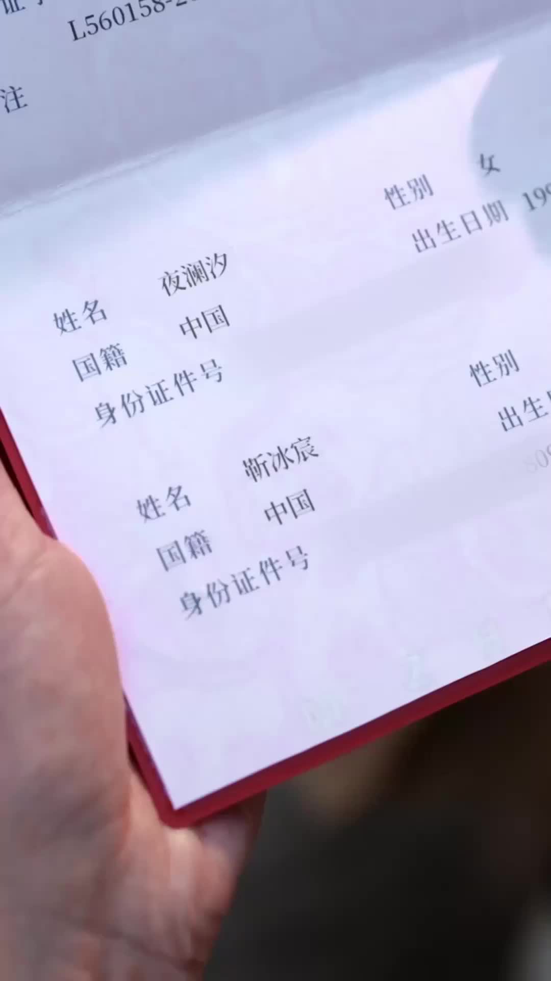The Contract Bride Who Took His Heart Episode 9