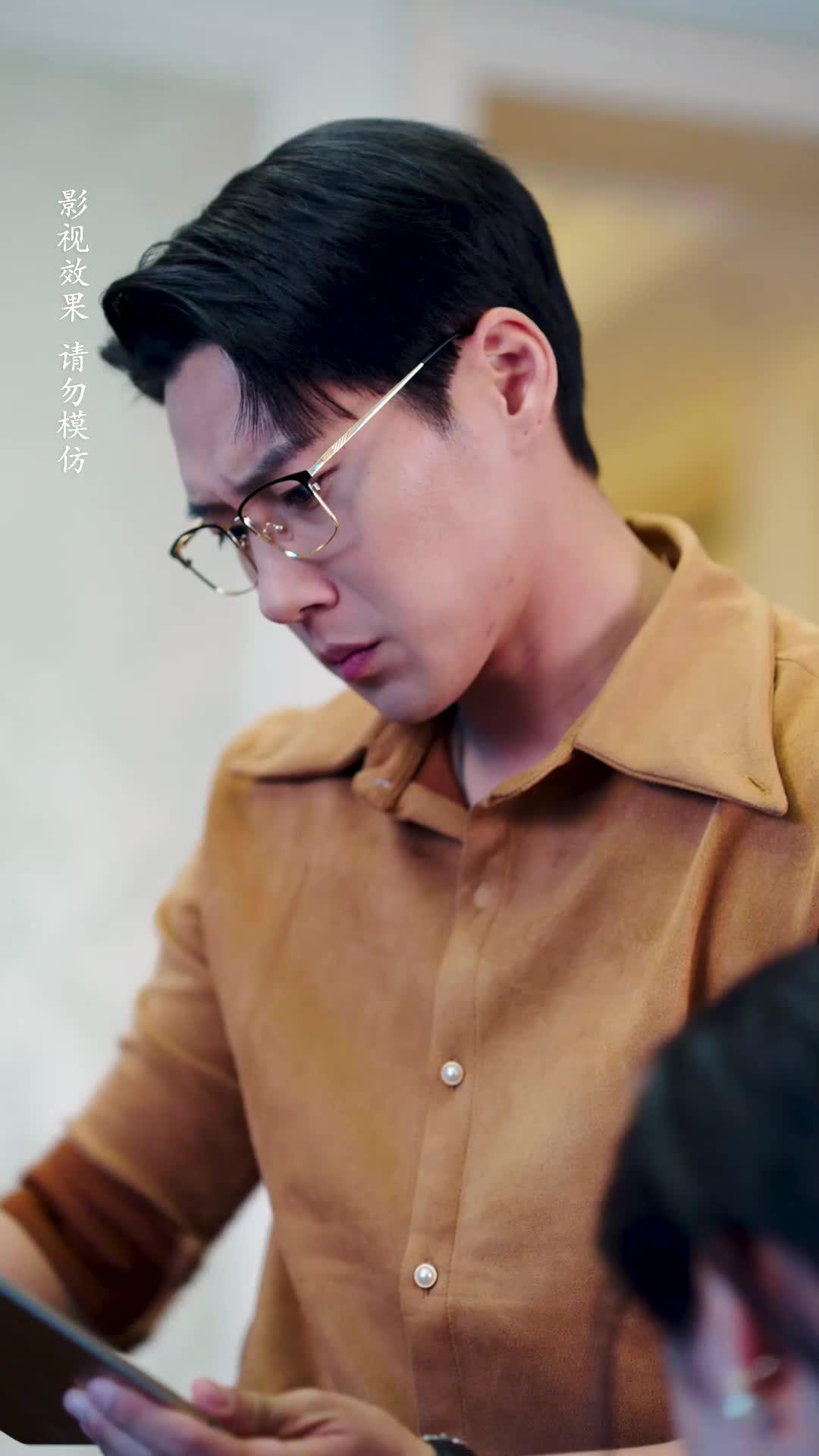Ep 5