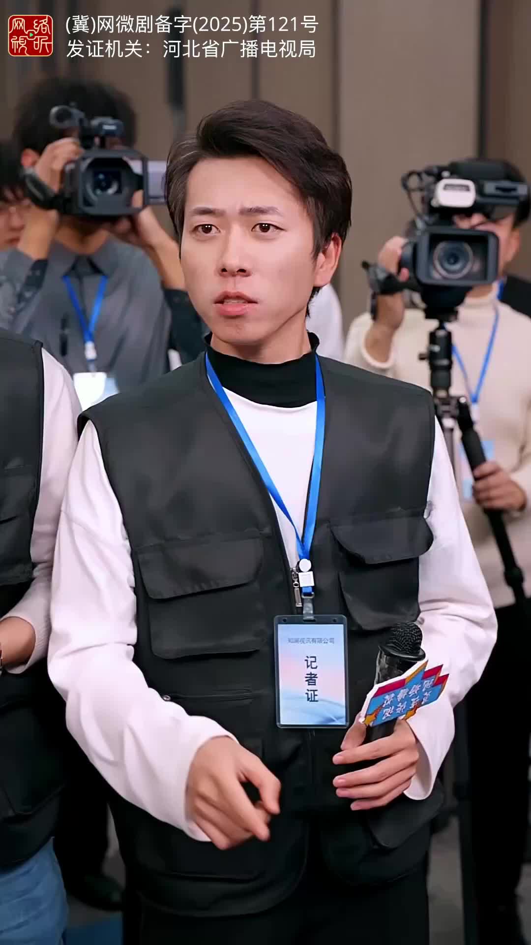 二十二年的局 第7集