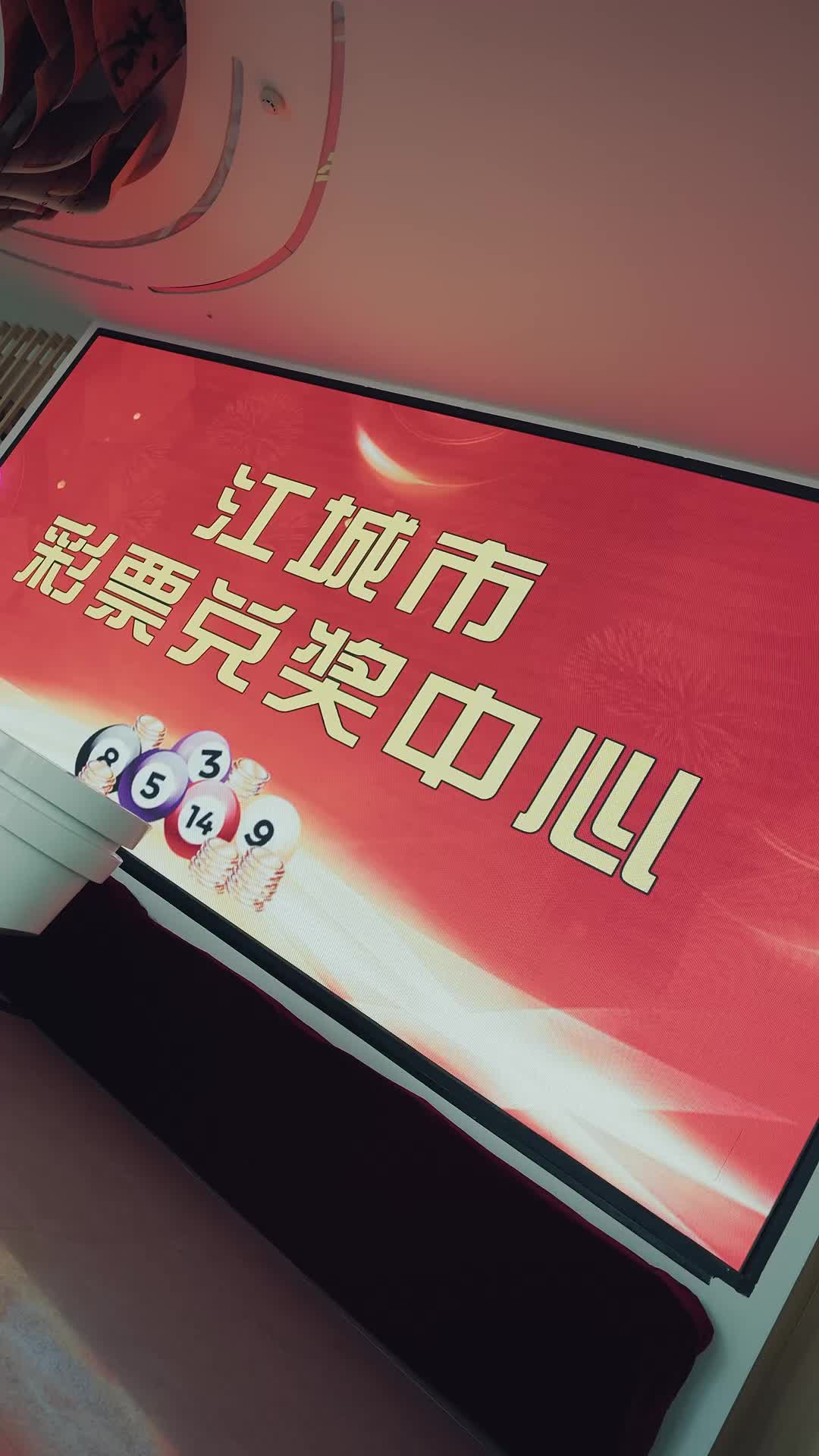 商海无涯,梦回2004 第1集