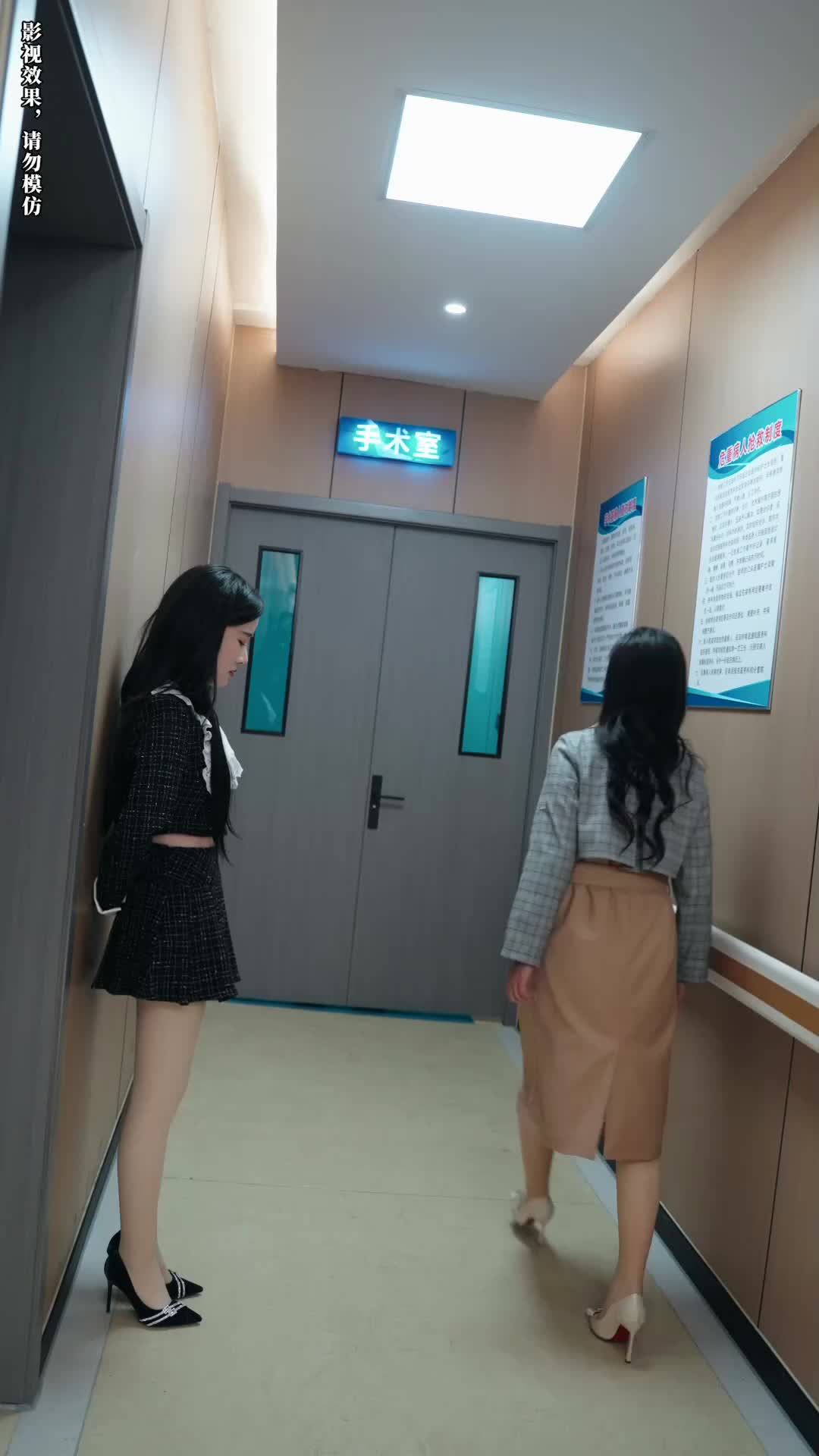 Ep 82