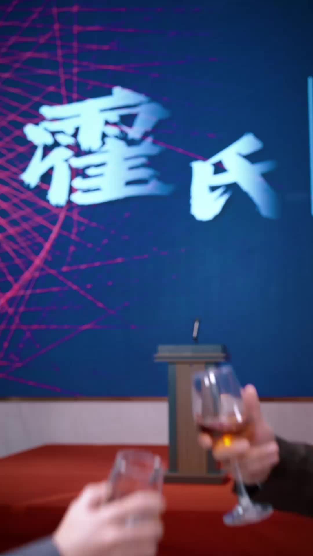春雪满江城 第4集