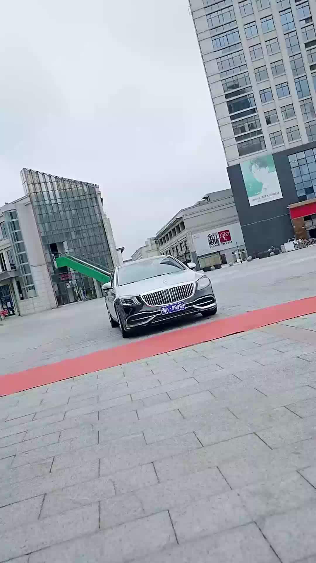 사모님이시네요 제1회