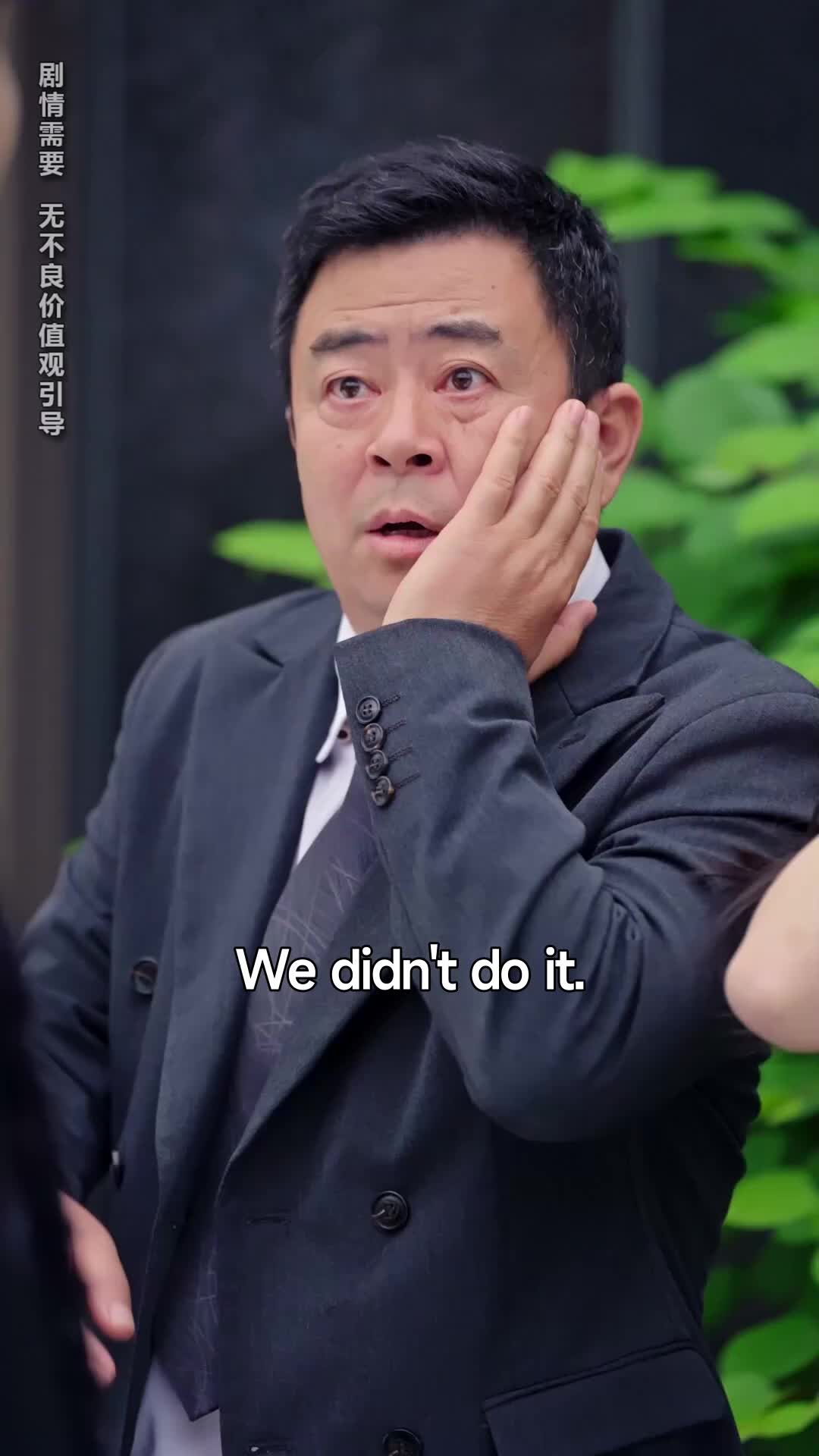 Ep 21
