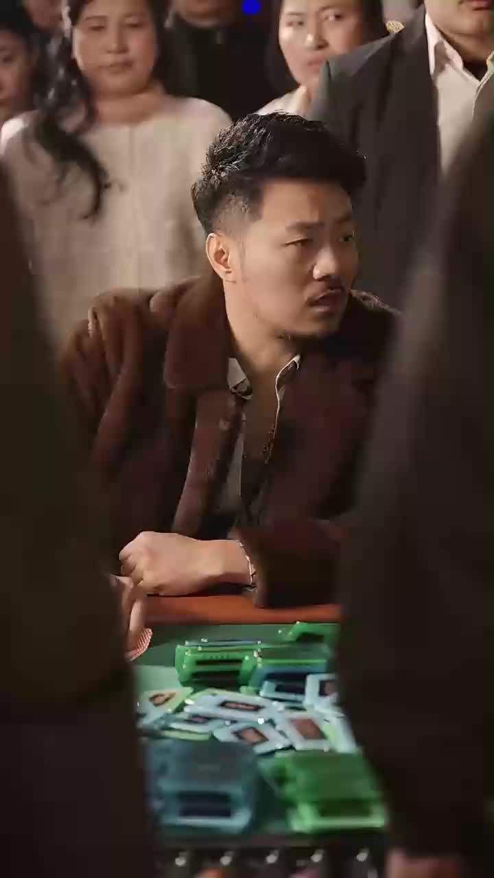 타짜 제7회