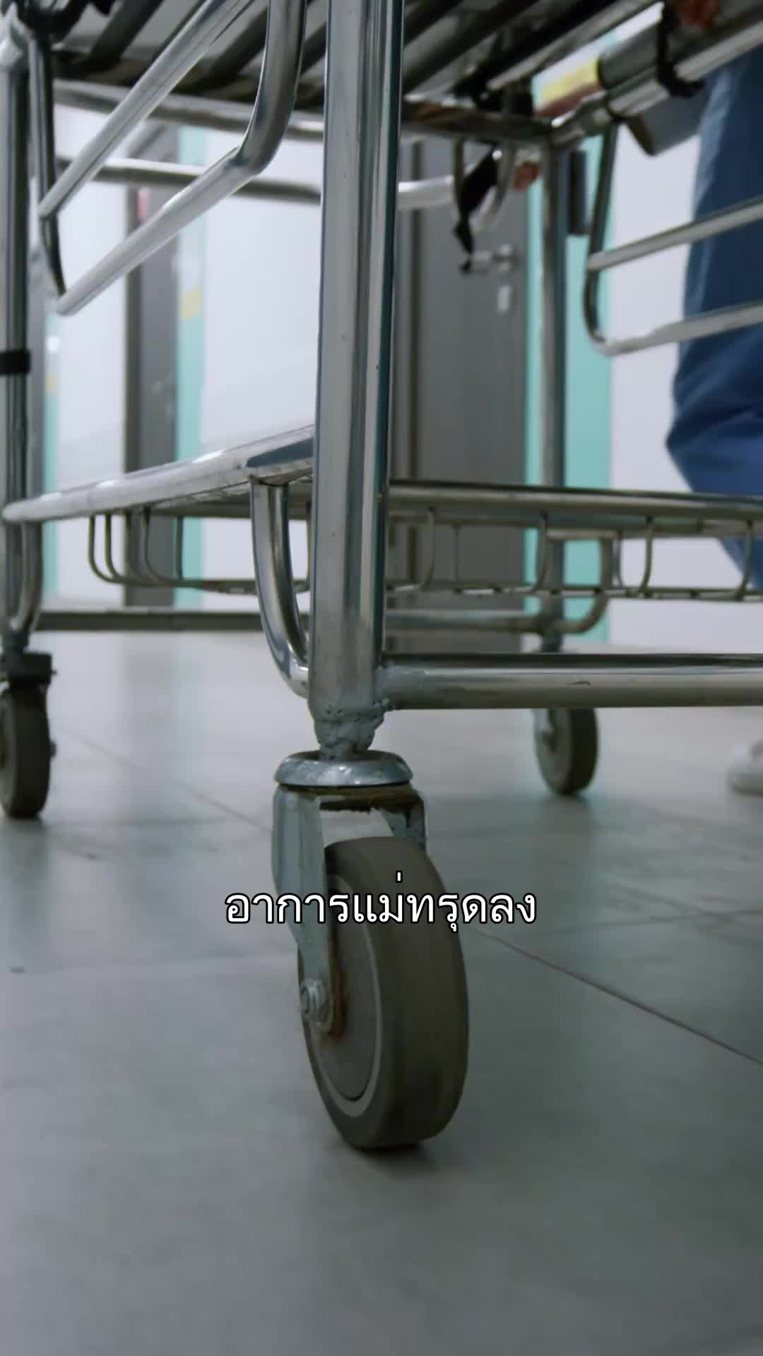 เกมรักเดิมพันหัวใจ ที่1ตอน