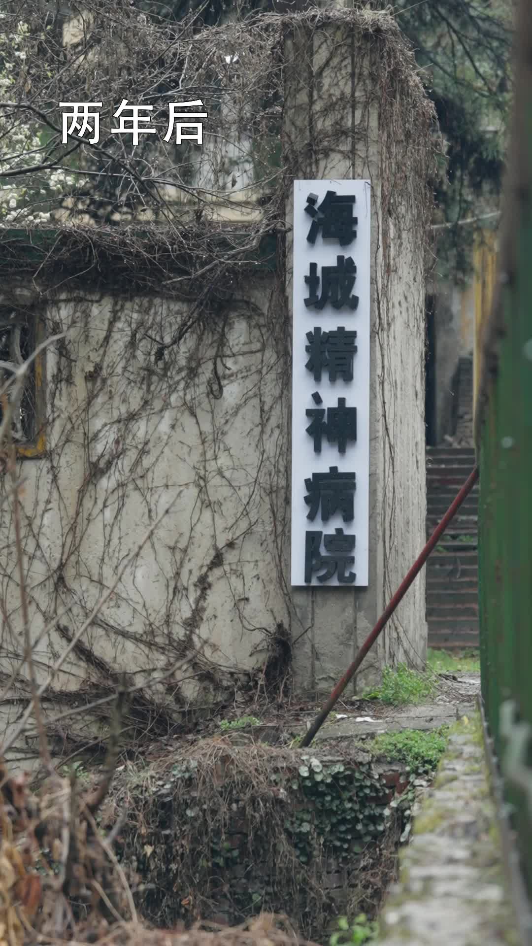 Ep 2