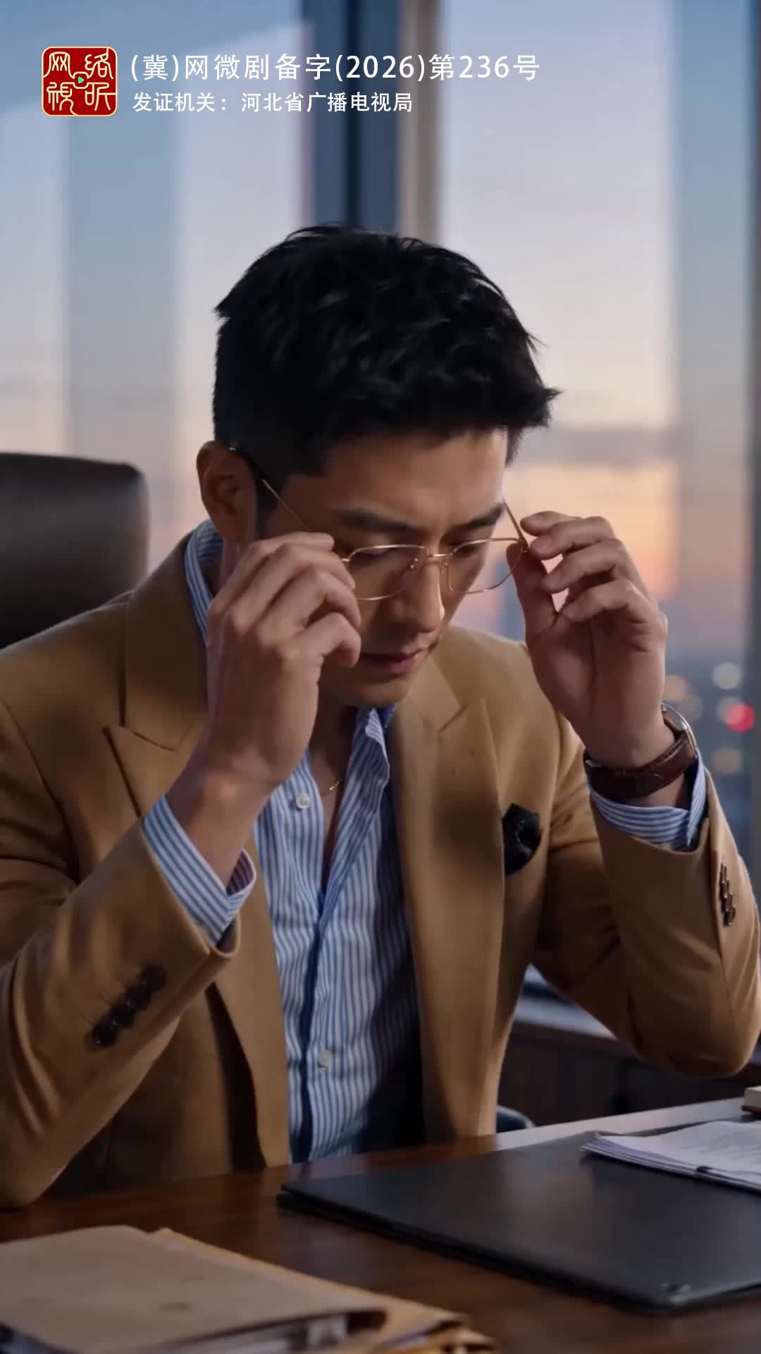 你遲到的愛，我拒收了  第3集