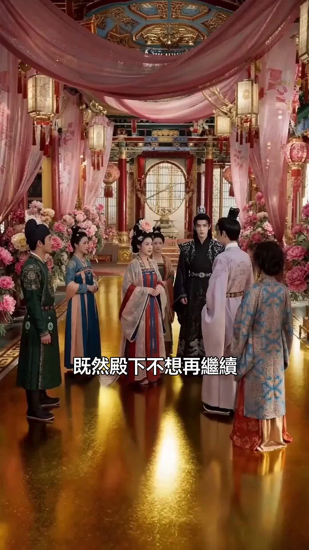 一枕山河踏月來 第7集