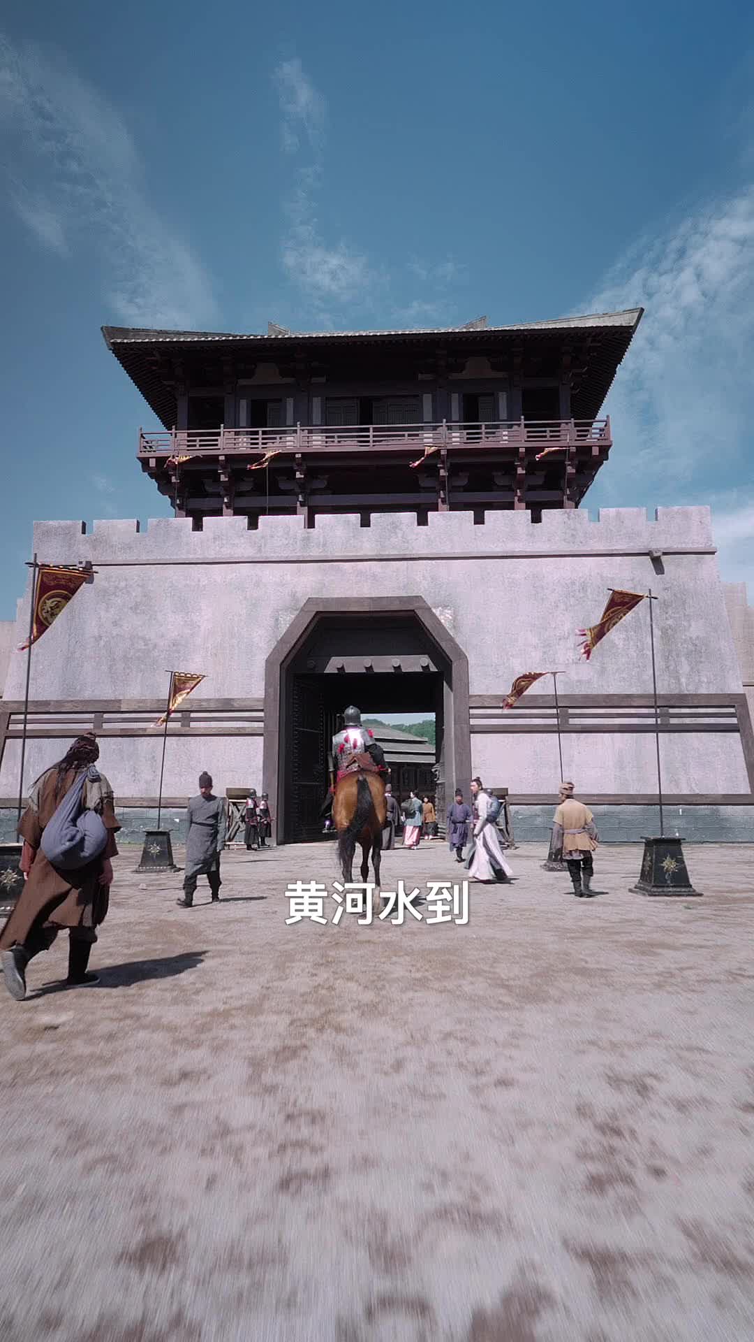 定风波 第1集