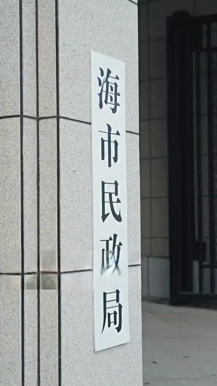 叔的小祖宗閃婚後寵爆了 第2集