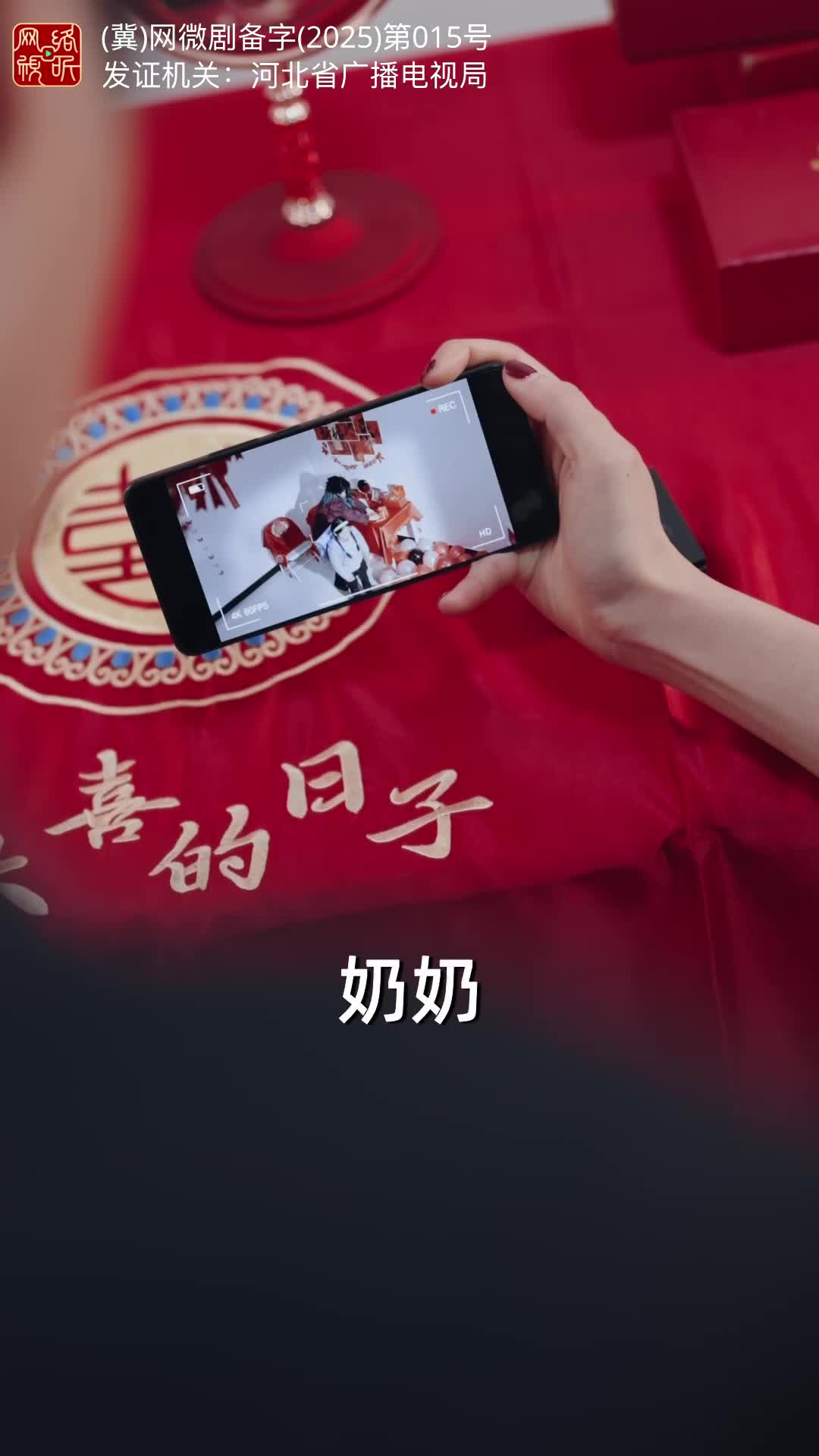 远亲近邻，择良而交 第9集