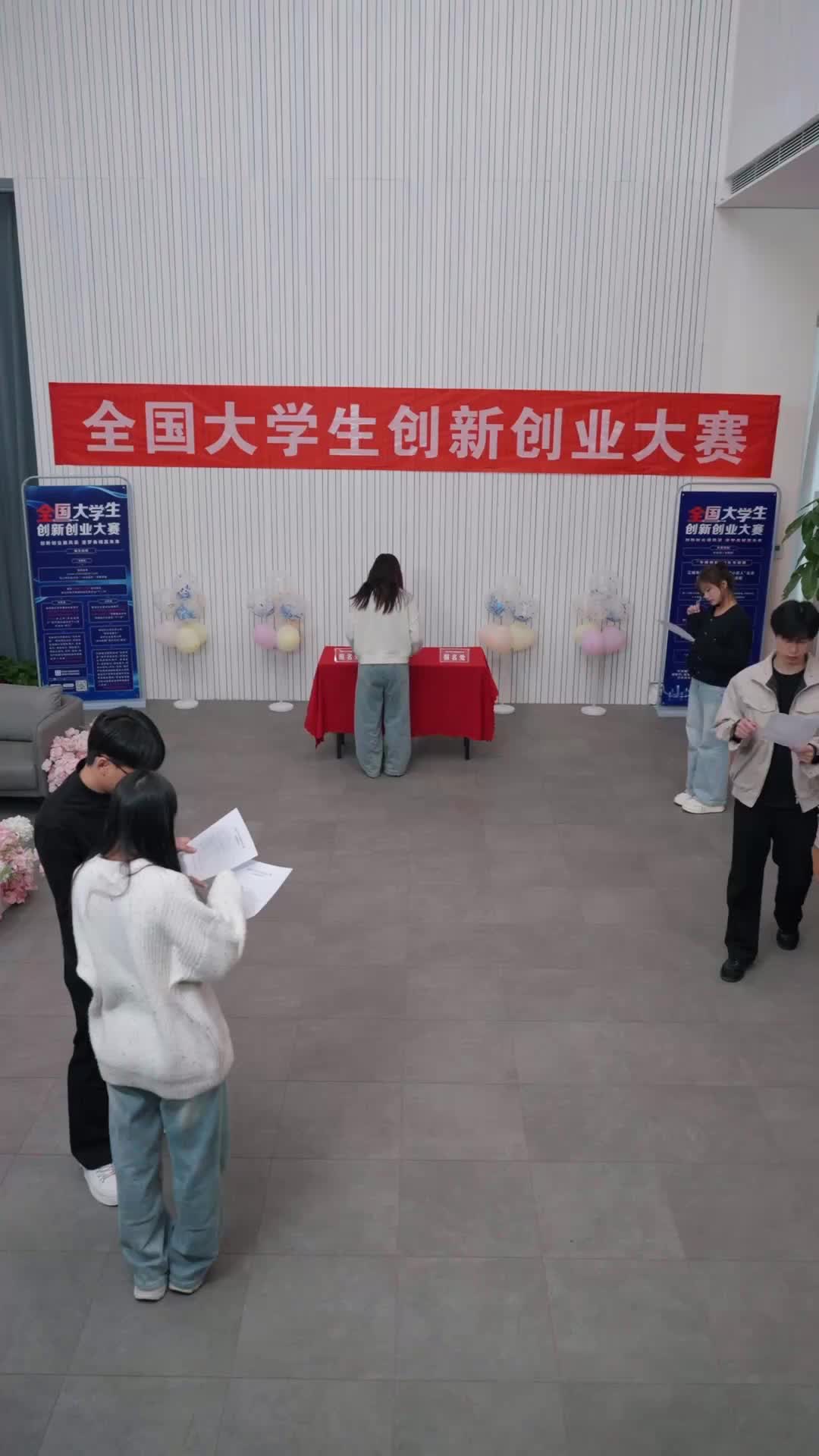 Ep 14