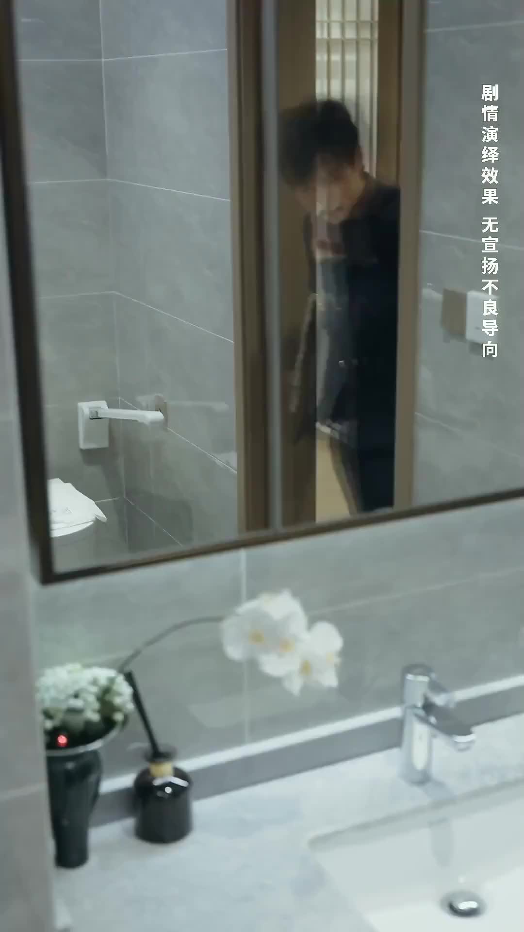 Ep 44