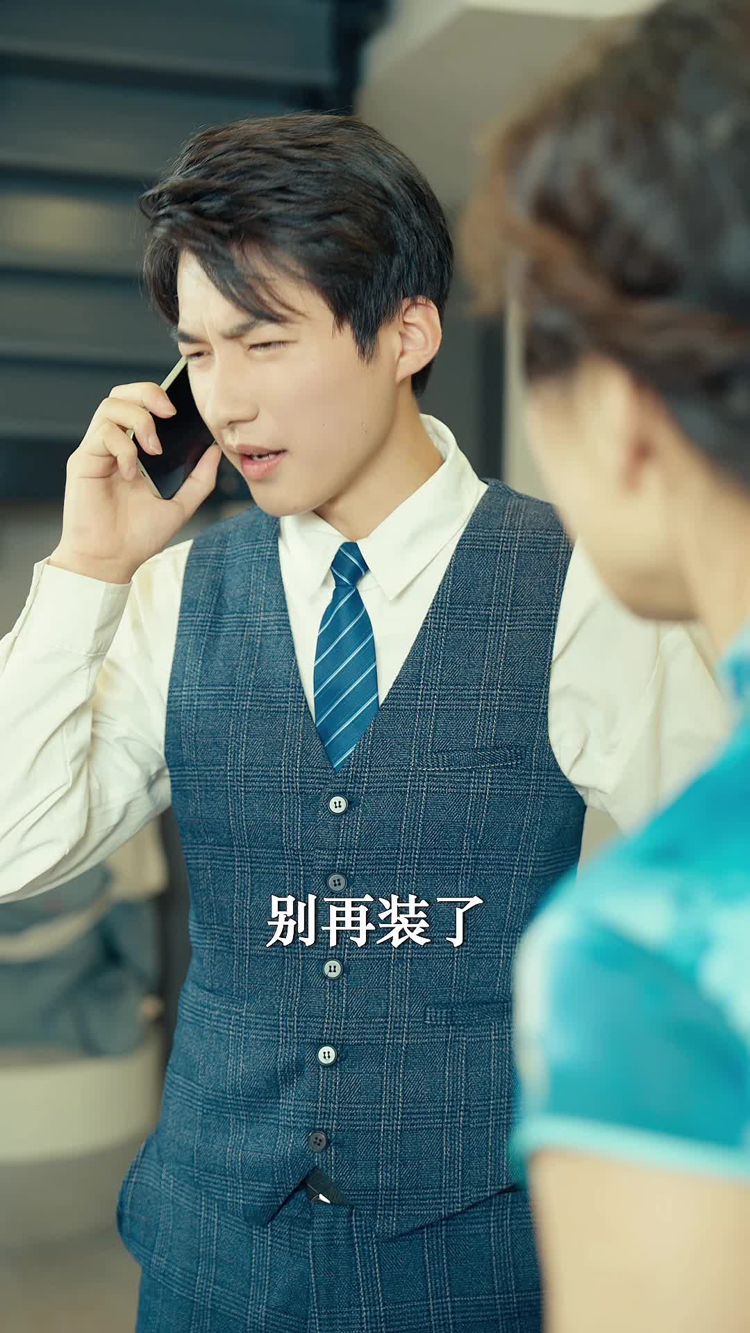 暗潮 第8集