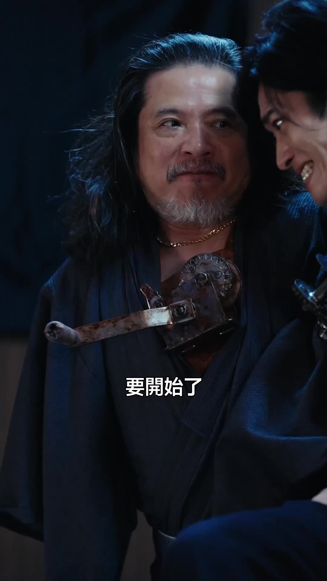 極道賭局之絕命狂氣 第7集