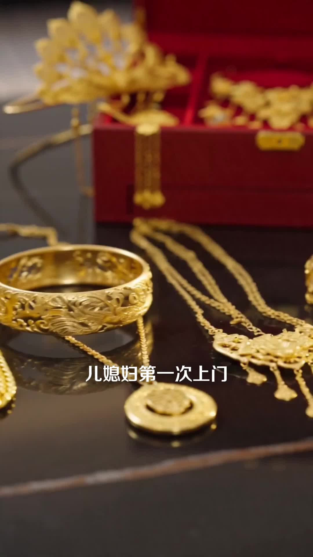 千金不换念亲恩 第1集