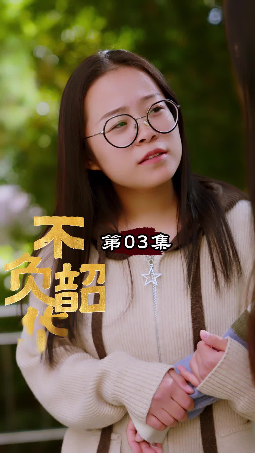 Benci Jadi Cinta Di Kampus Episode 3
