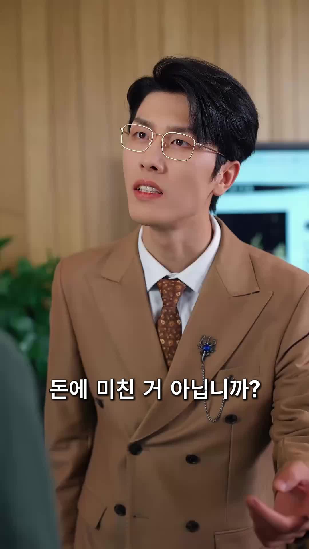 퇴사하니 재벌남이었다(더빙) 제7회