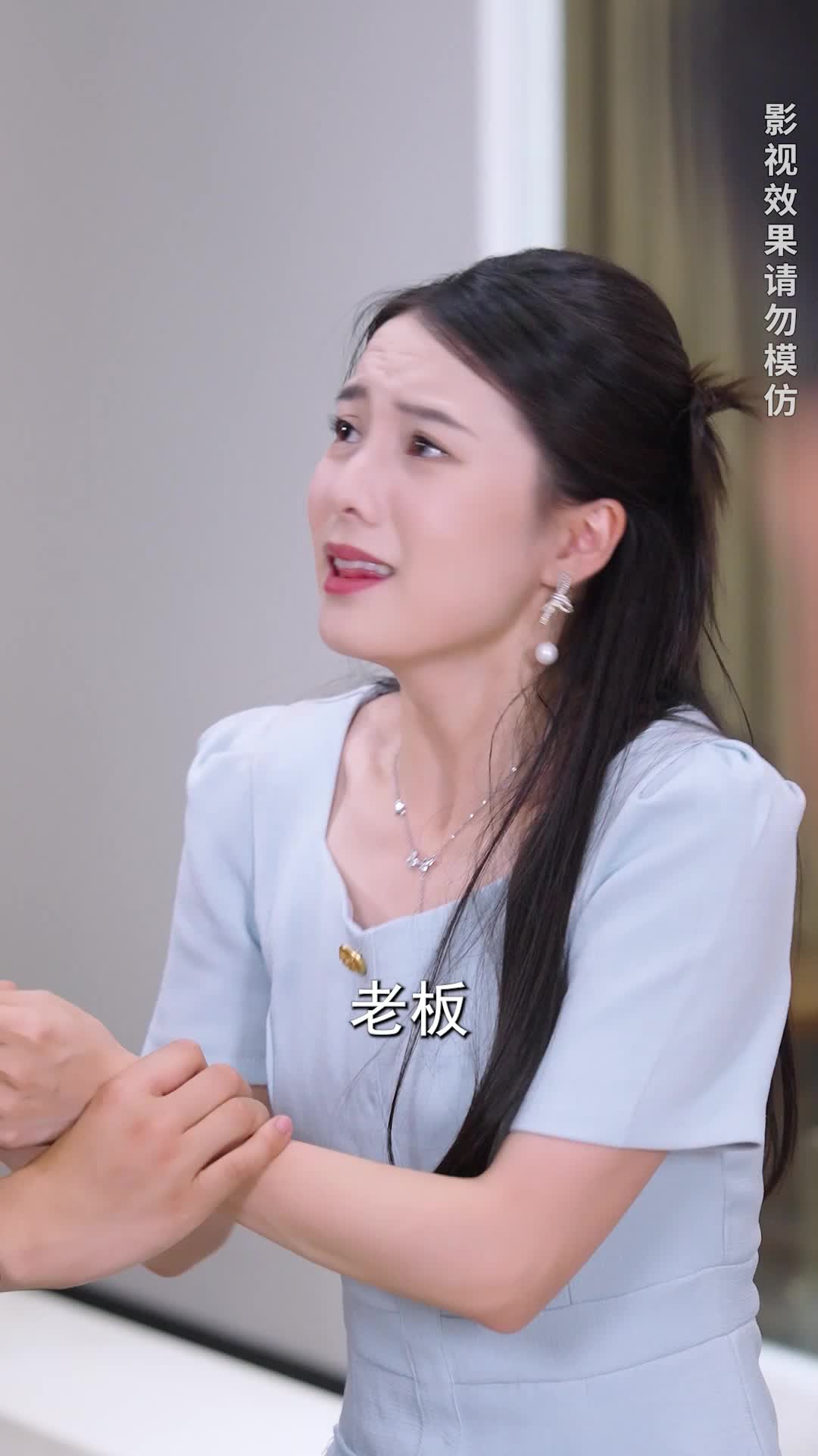 欺我医者 第5集
