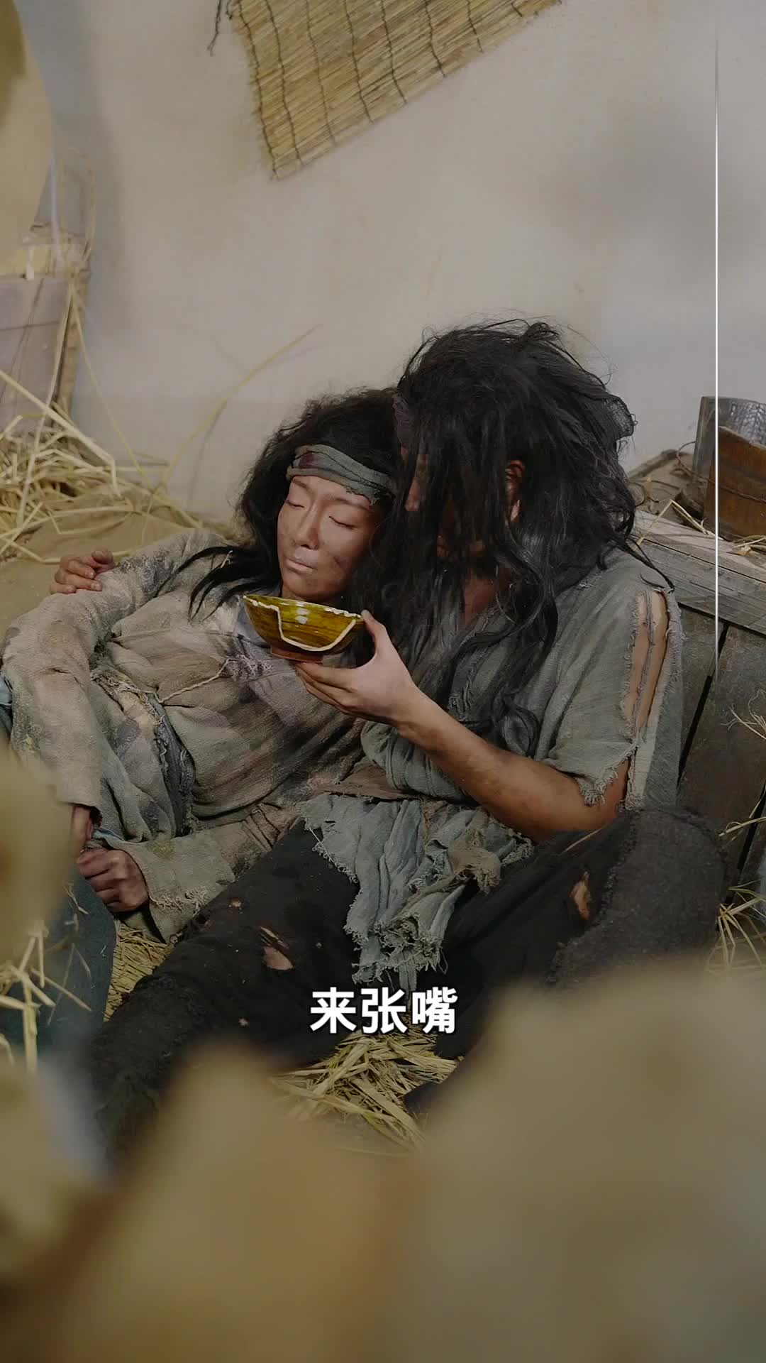 丐世红颜 第4集