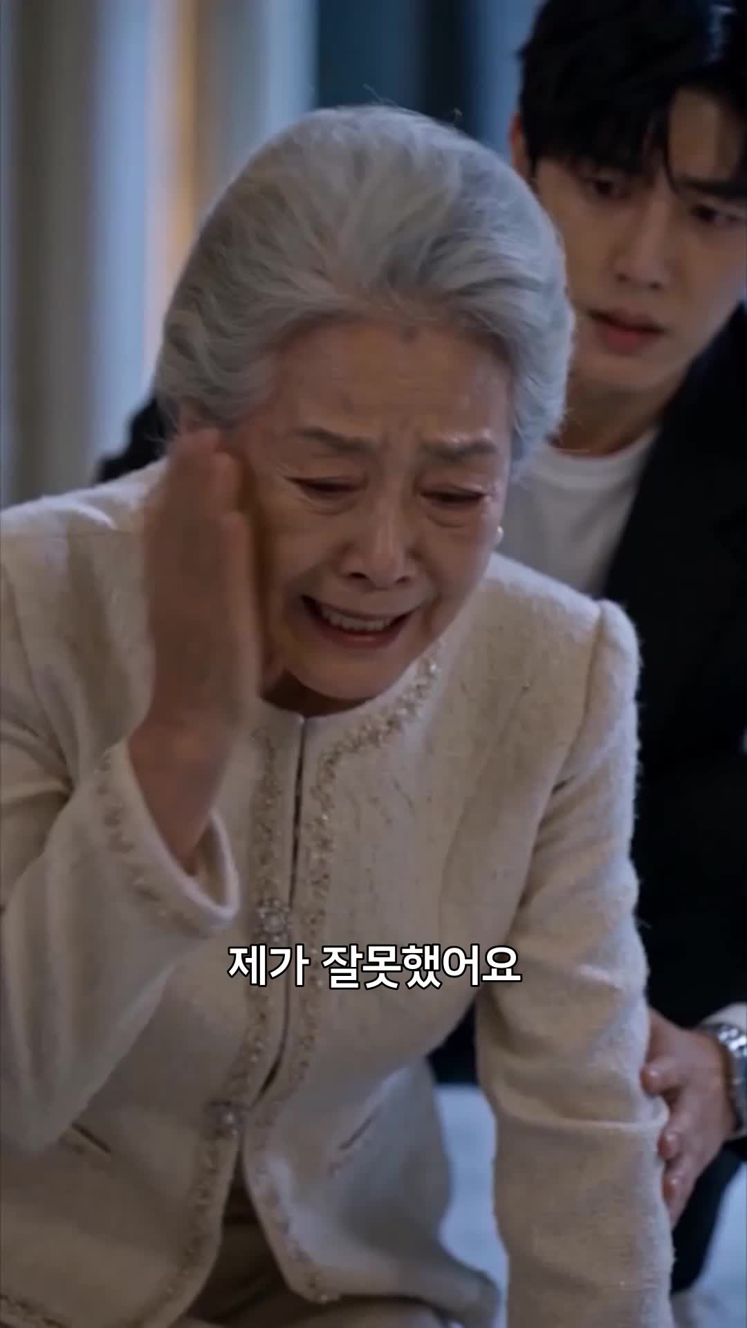 오! 나의 산신님 제7회