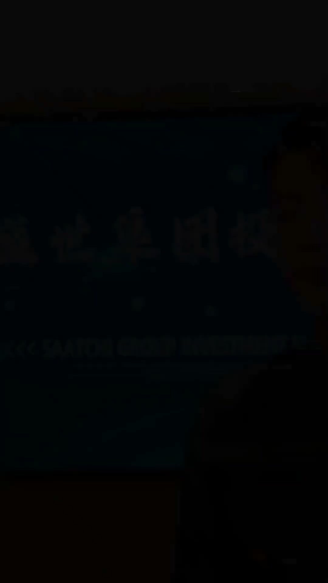 ปริศนาลูกเขย  ที่1ตอน