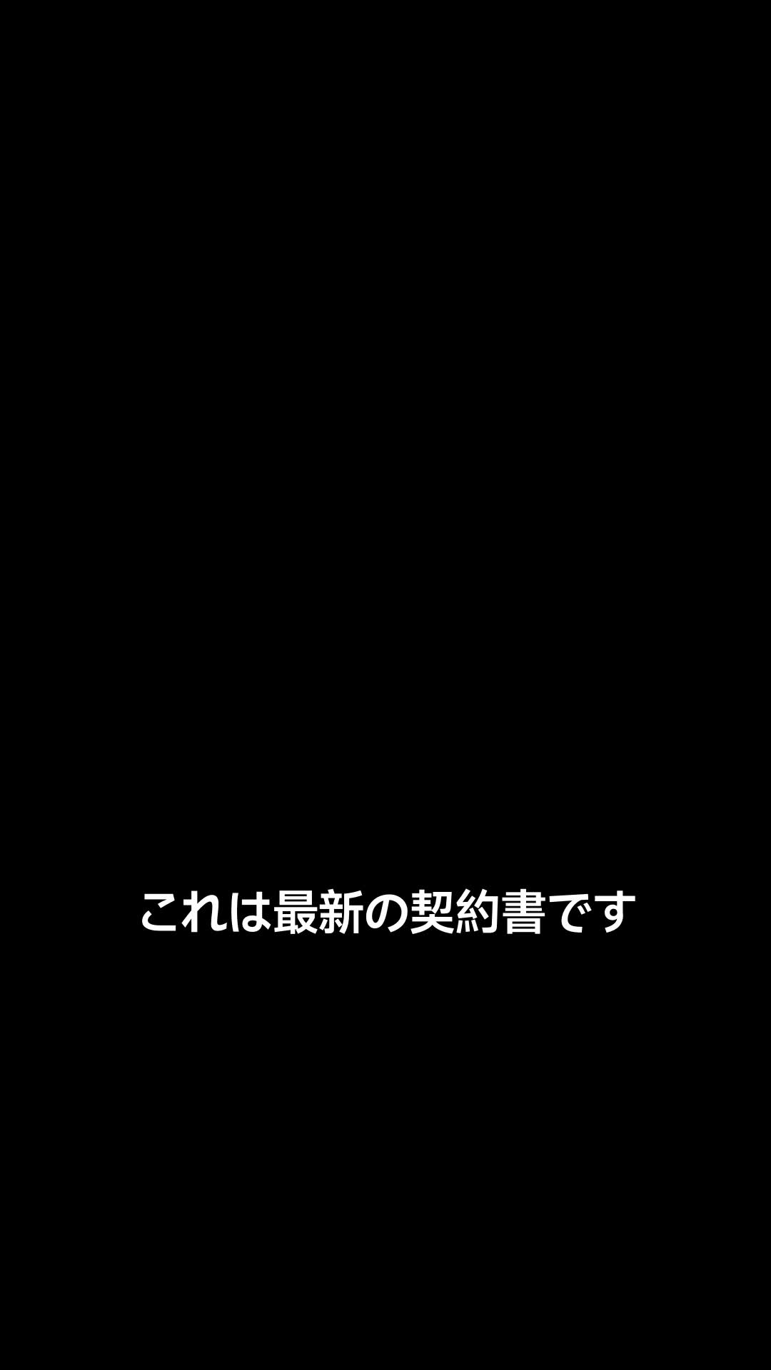 舒秘書は今日も辞めたい 第 1 話