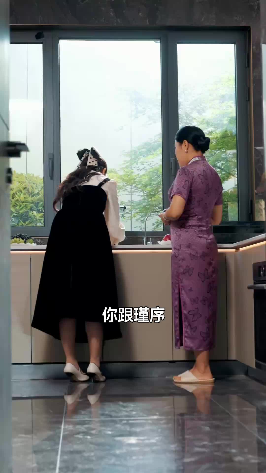 替嫁後，清冷老公不冷靜了 第3集