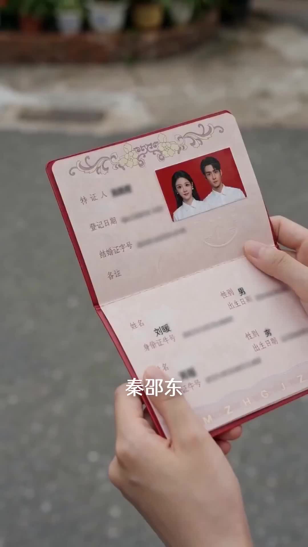 终有人视我为珍 第2集