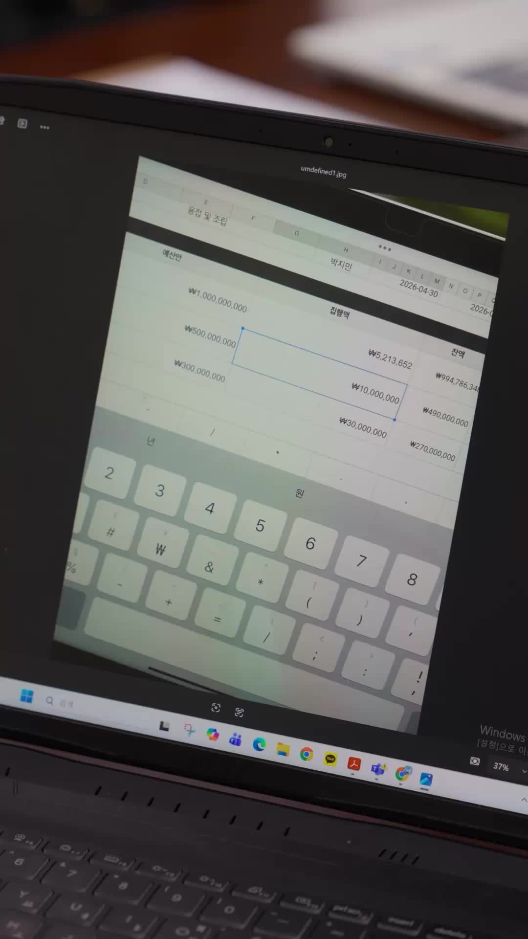 Ep 50