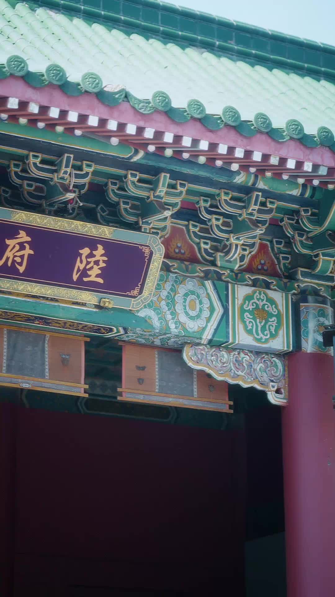 天命安宁 第5集