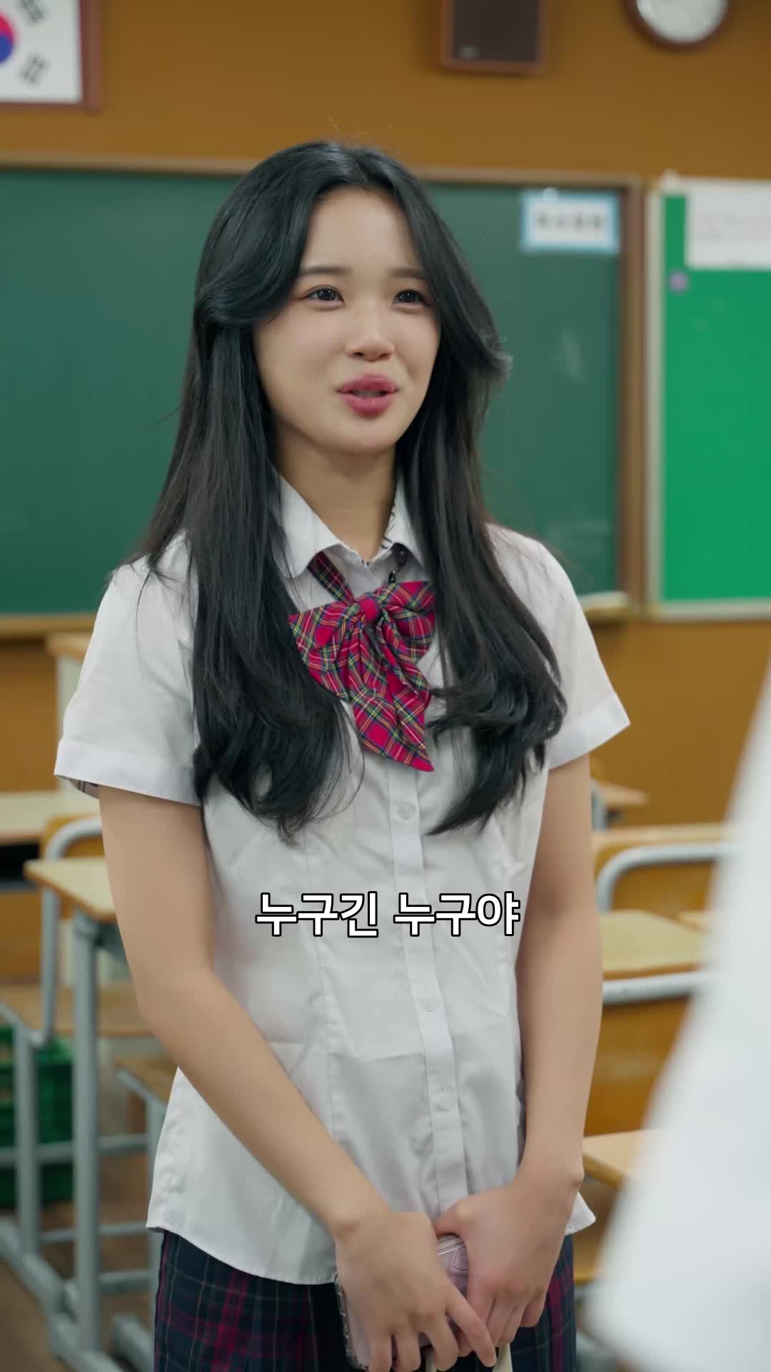 어느 날 예뻐지고 마침내 로맨스 당했다 제4회