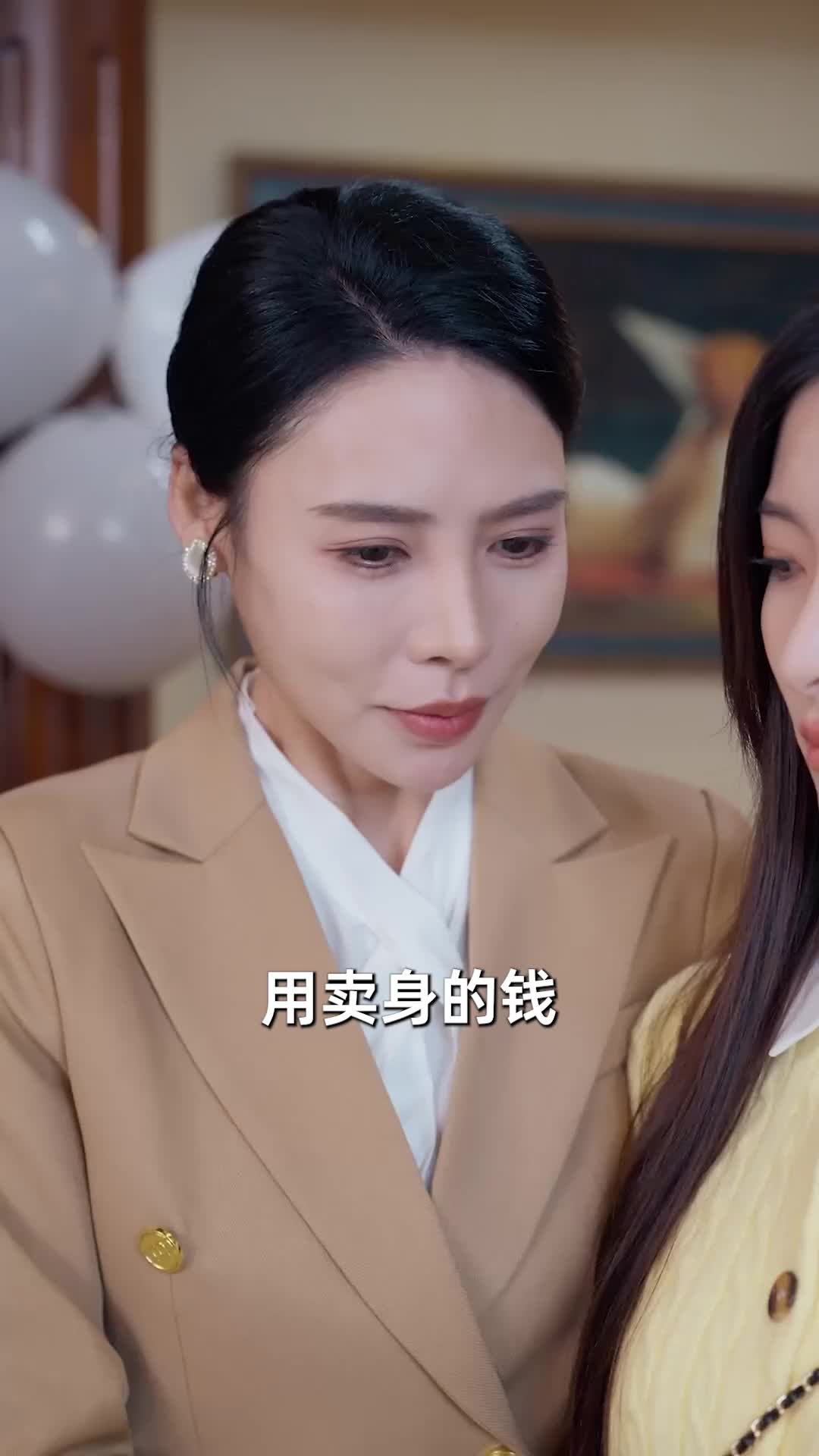自有云霄万里高 第6集