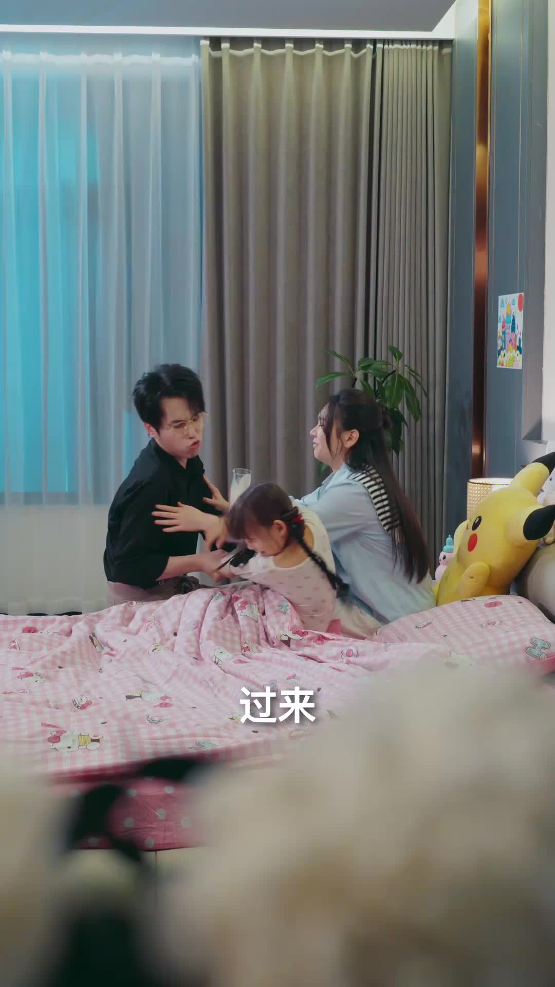 天降福宝好运来 第6集