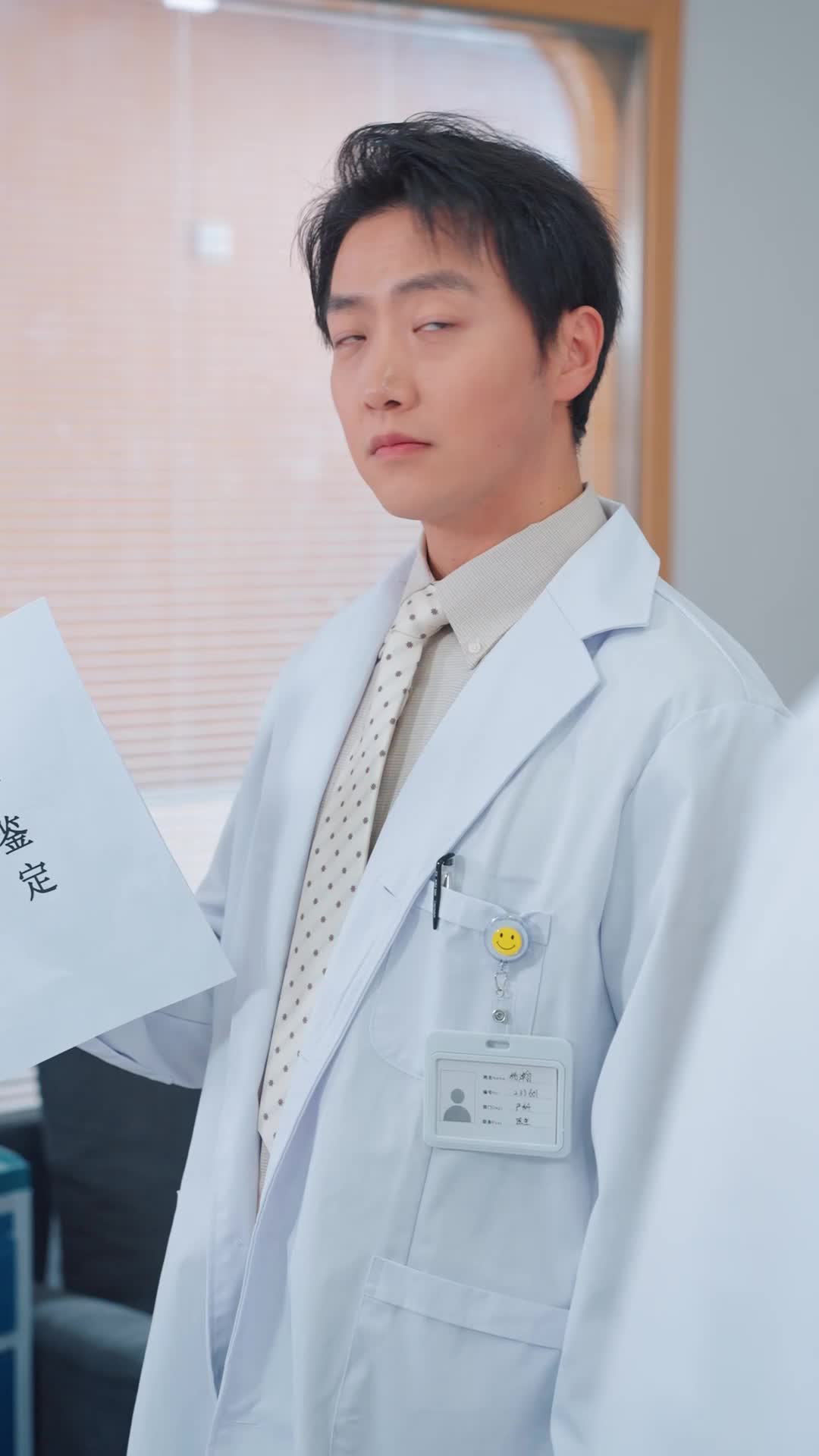 我与旧事归于尽 第11集