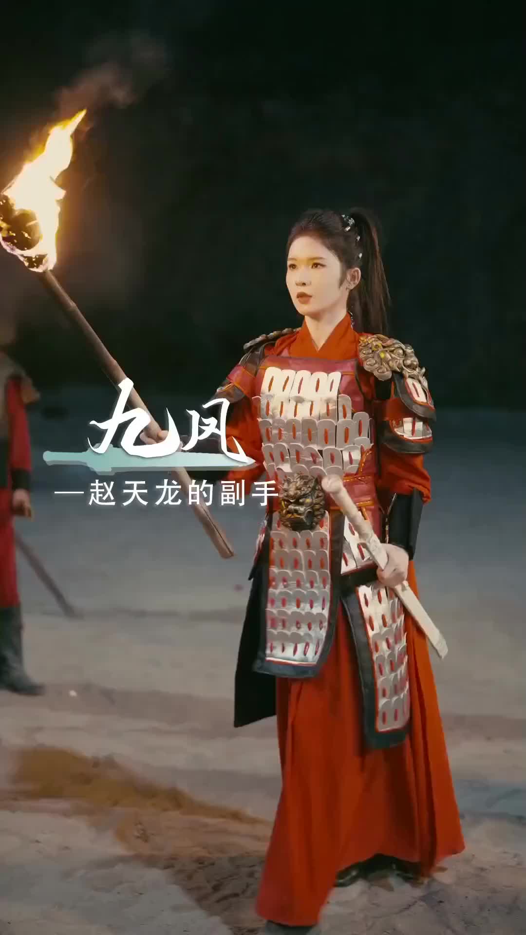 In the Name of Love and Duty Episode 2