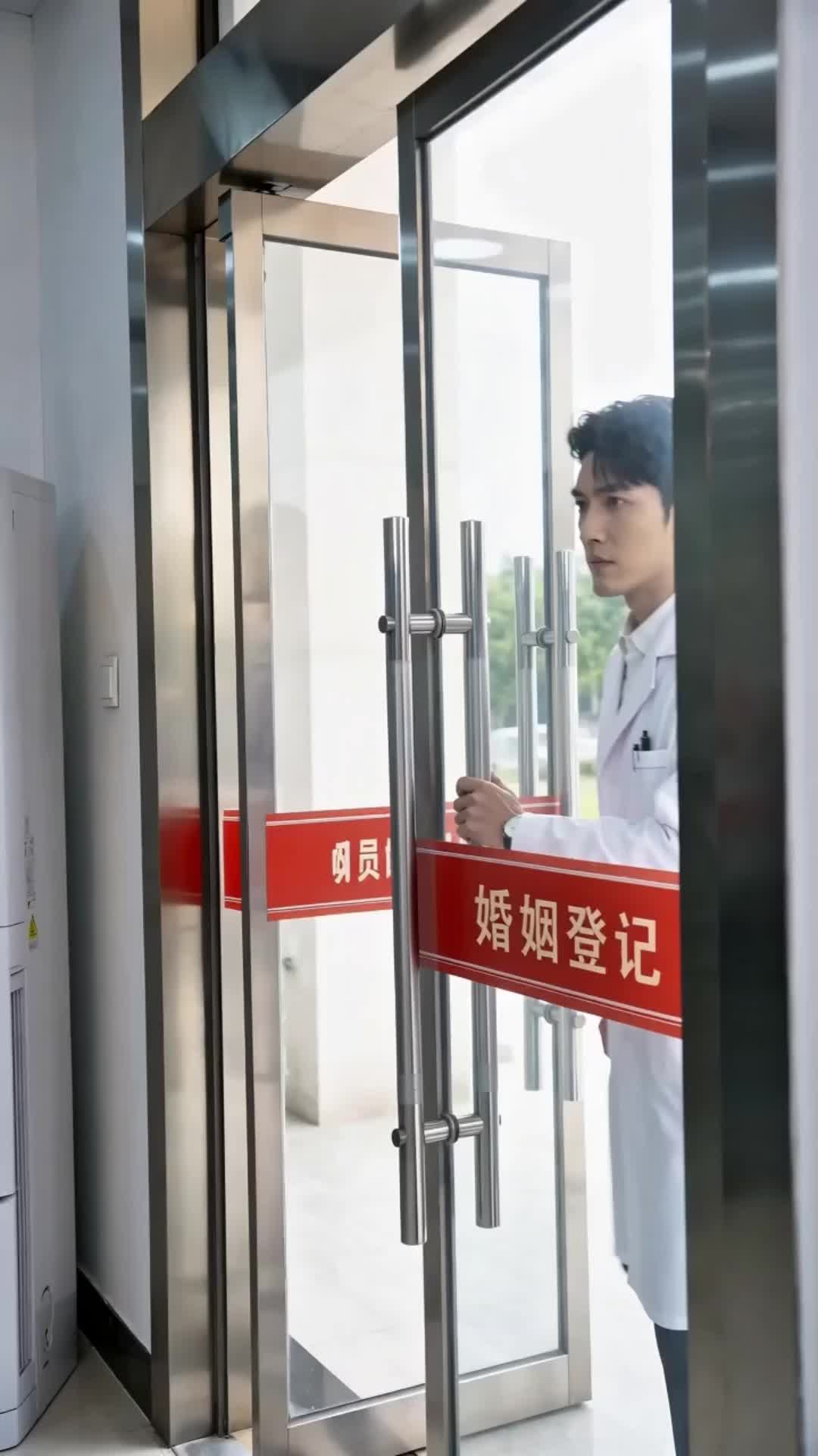 重活一世，我作壁上观 第4集