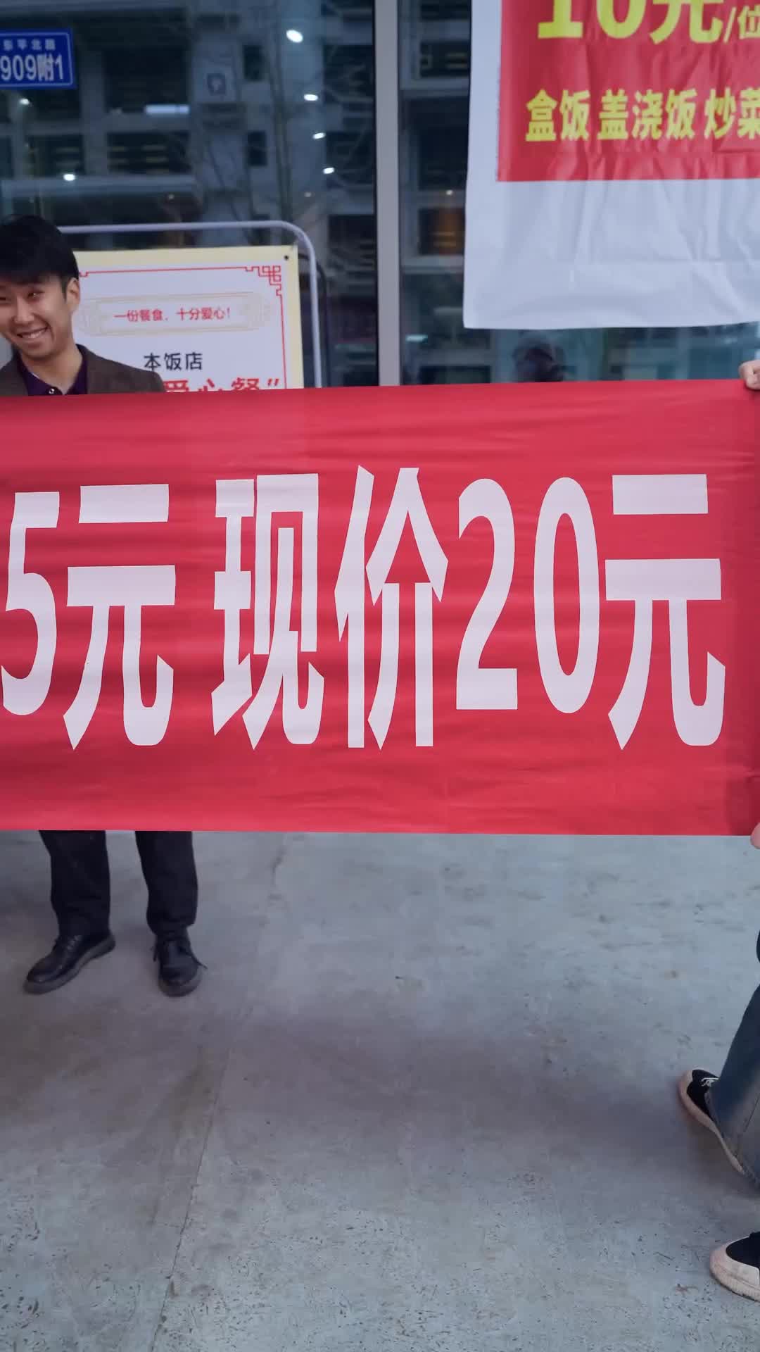 但行好事,无问西东 第8集